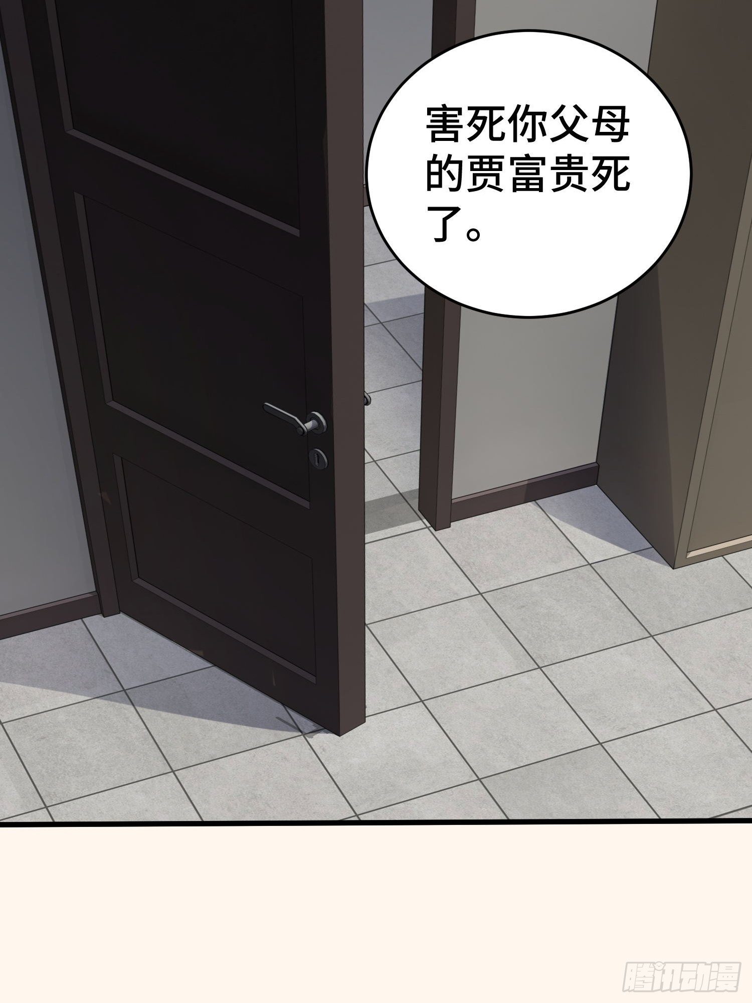 诅咒网站0843