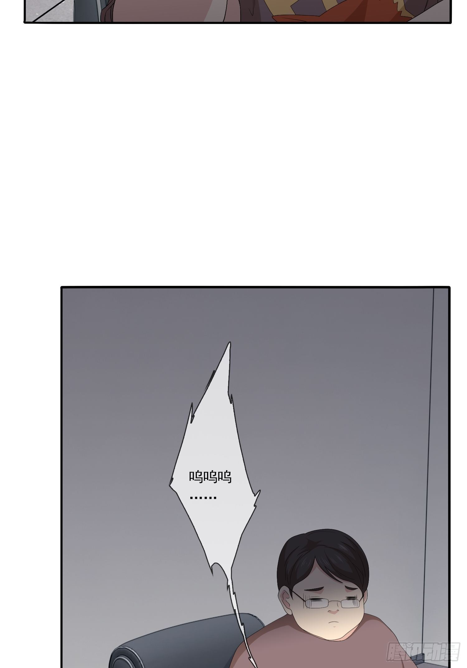 鬼责编13