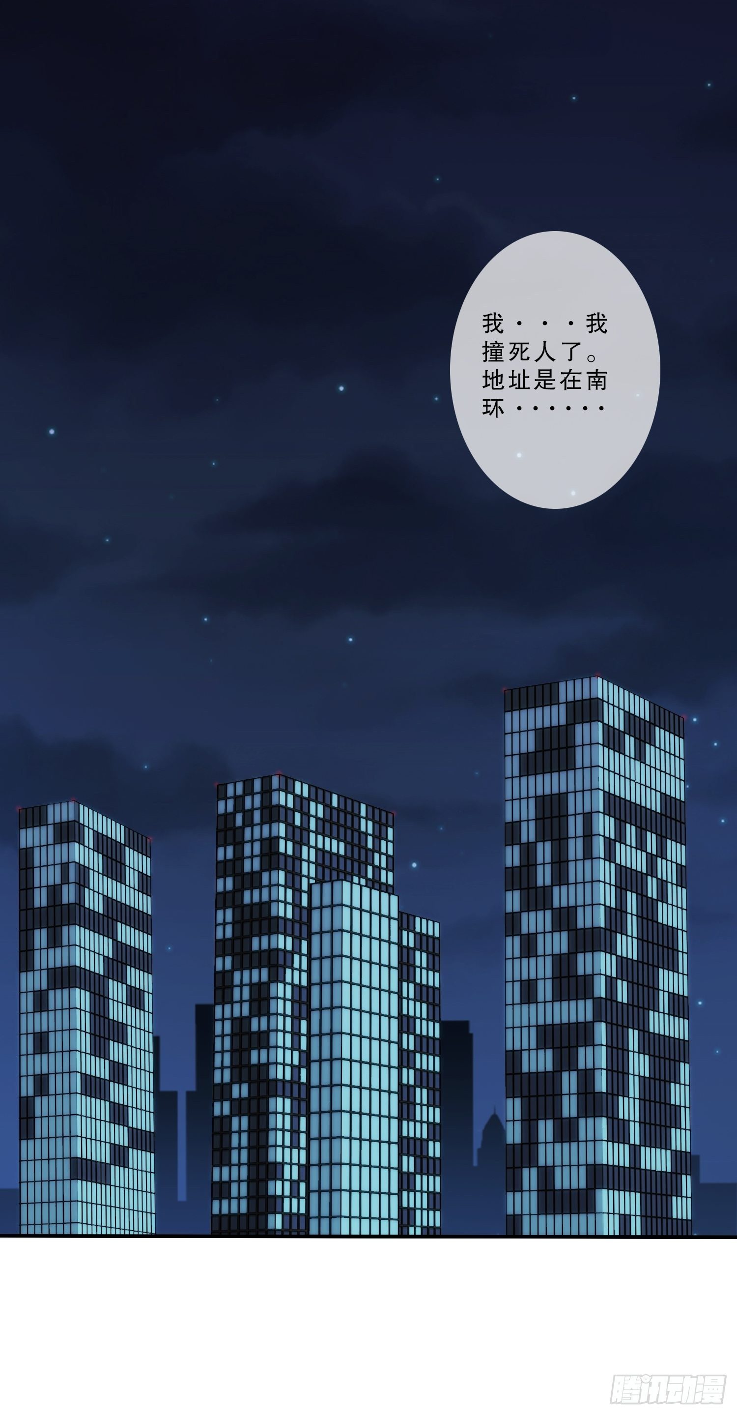 网络怨灵0126