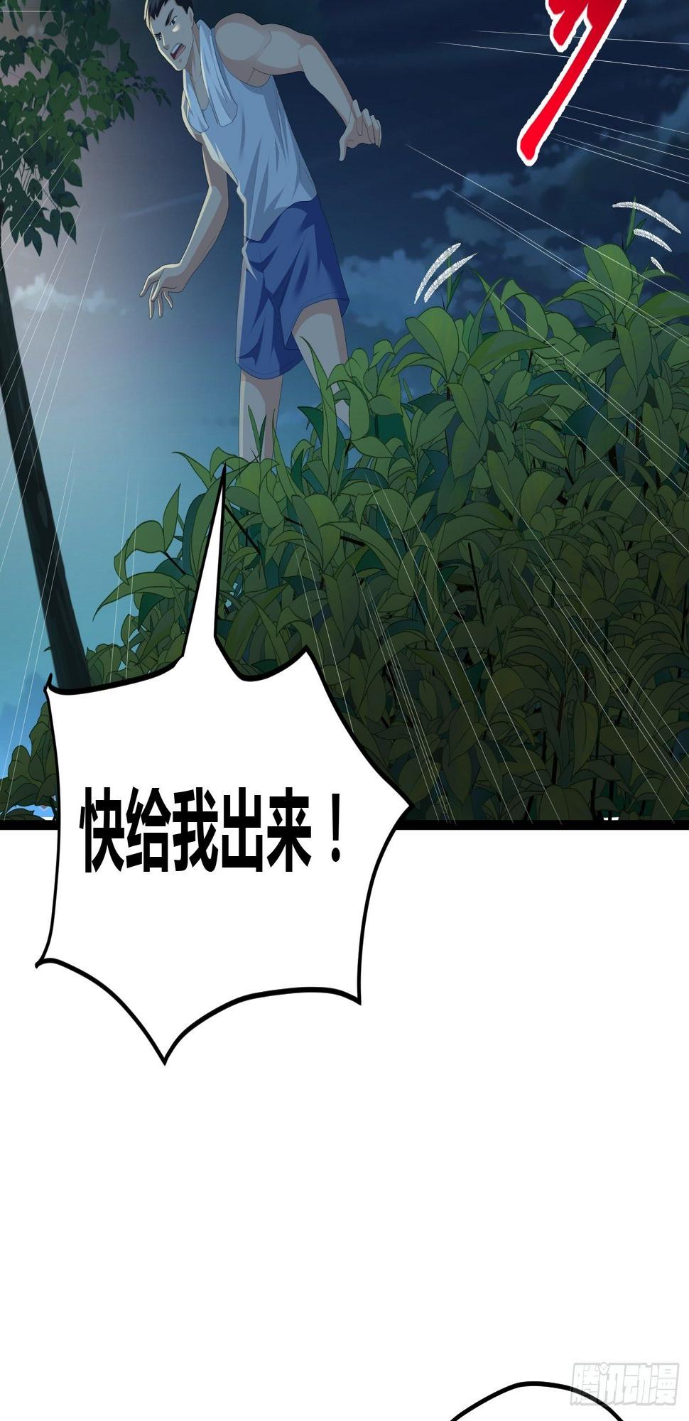 诅咒纹身7