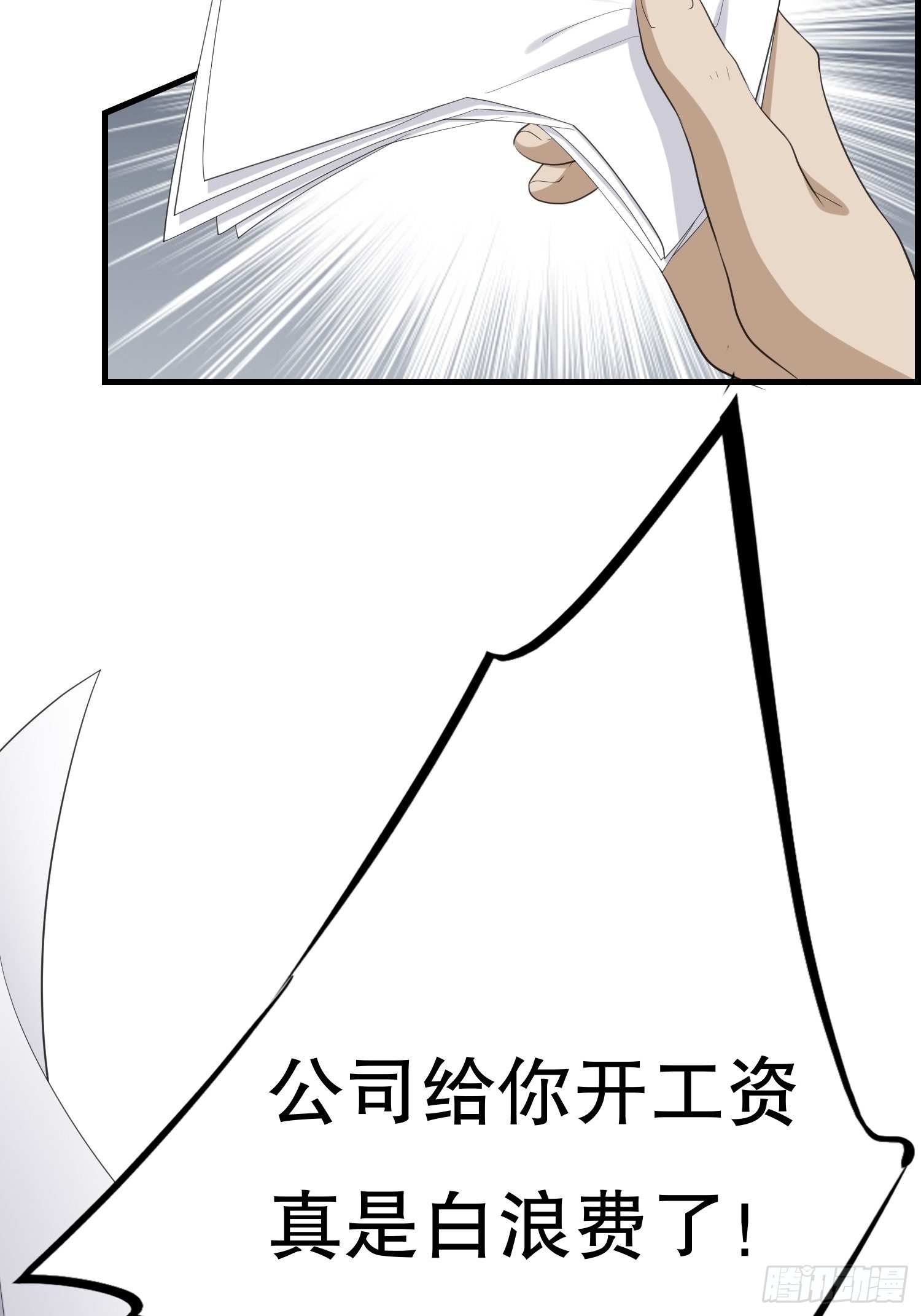 鬼作家015