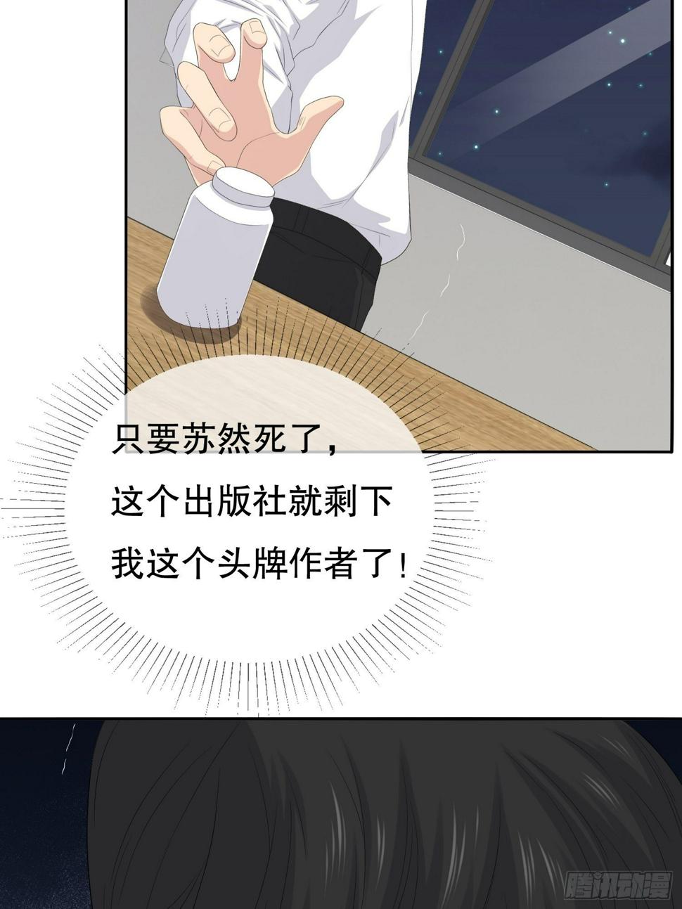 鬼作家039