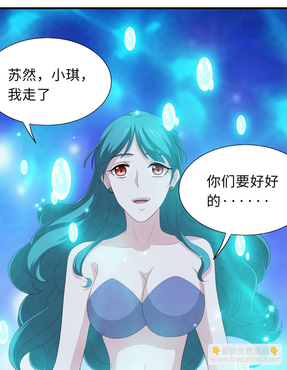 妖怪援助协会248