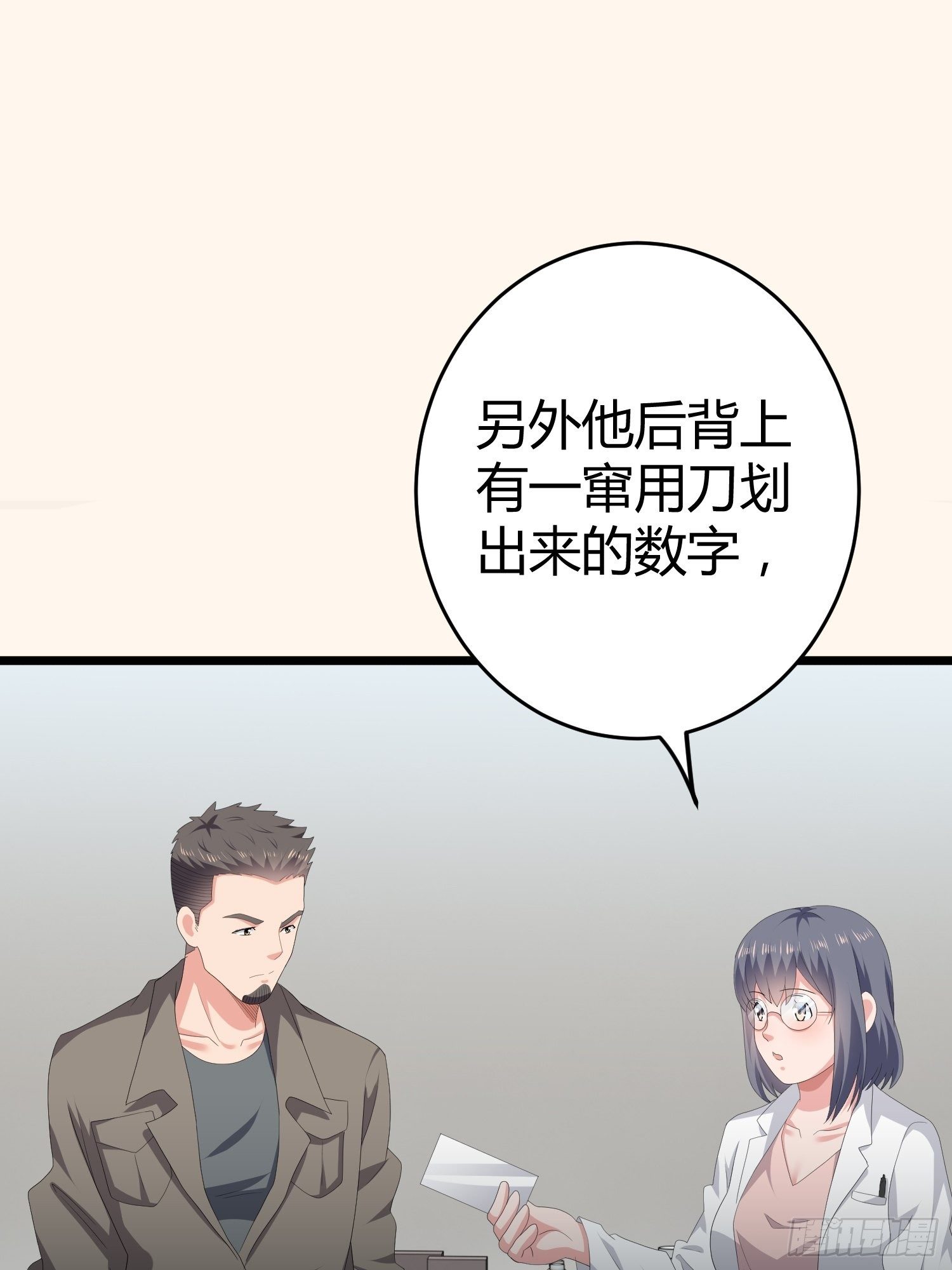 诅咒网站0243