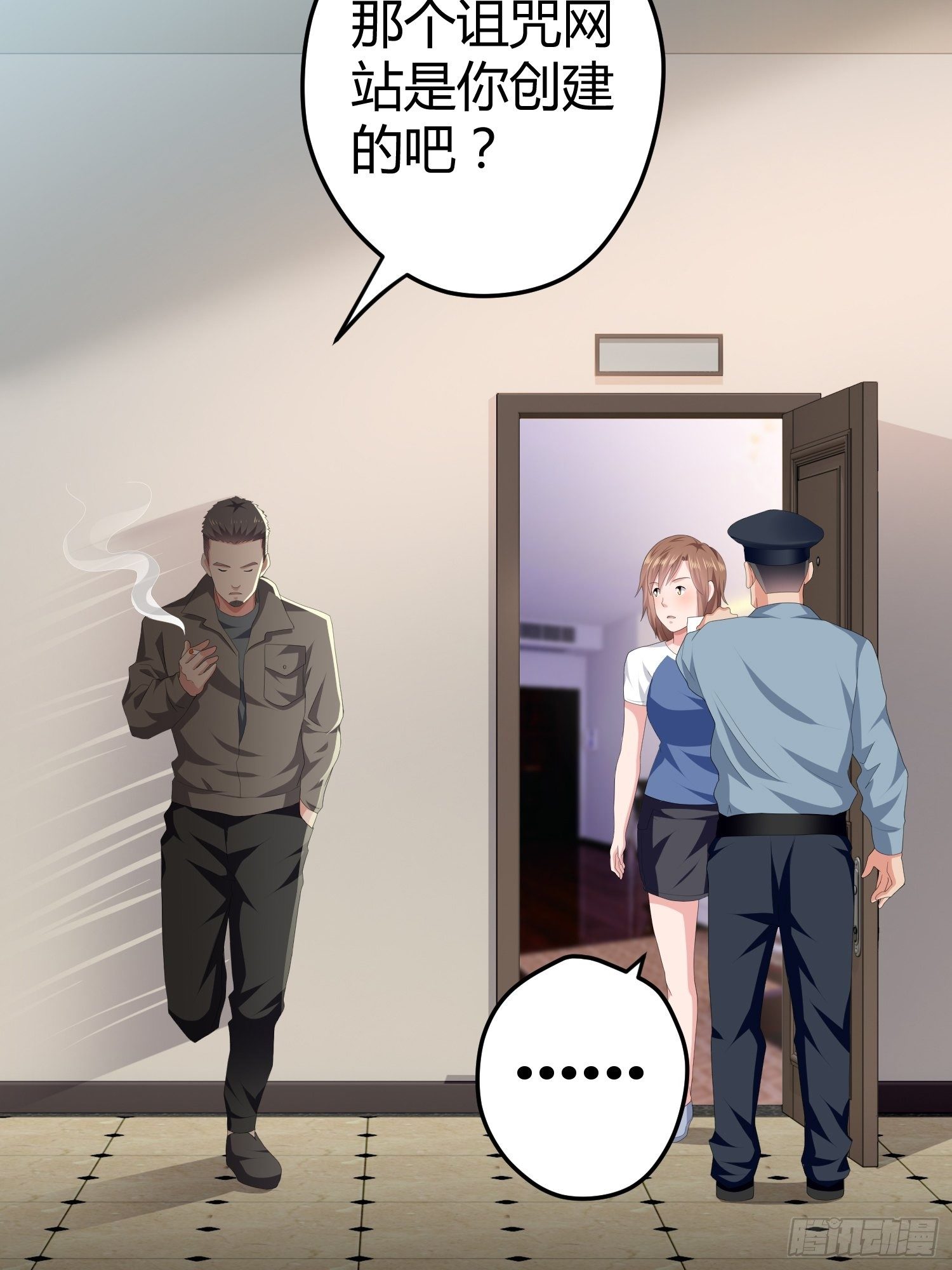 诅咒网站0176