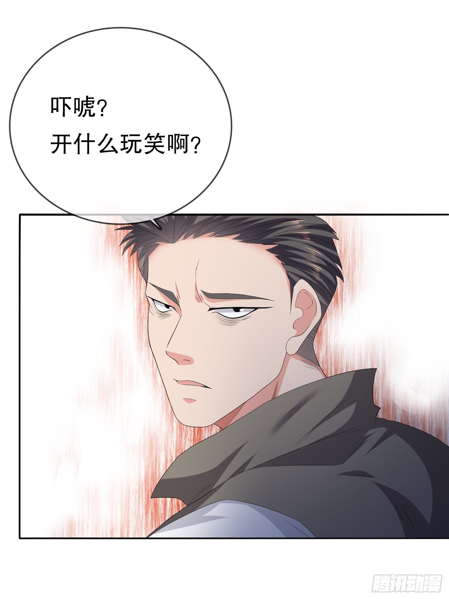 不死的女人237