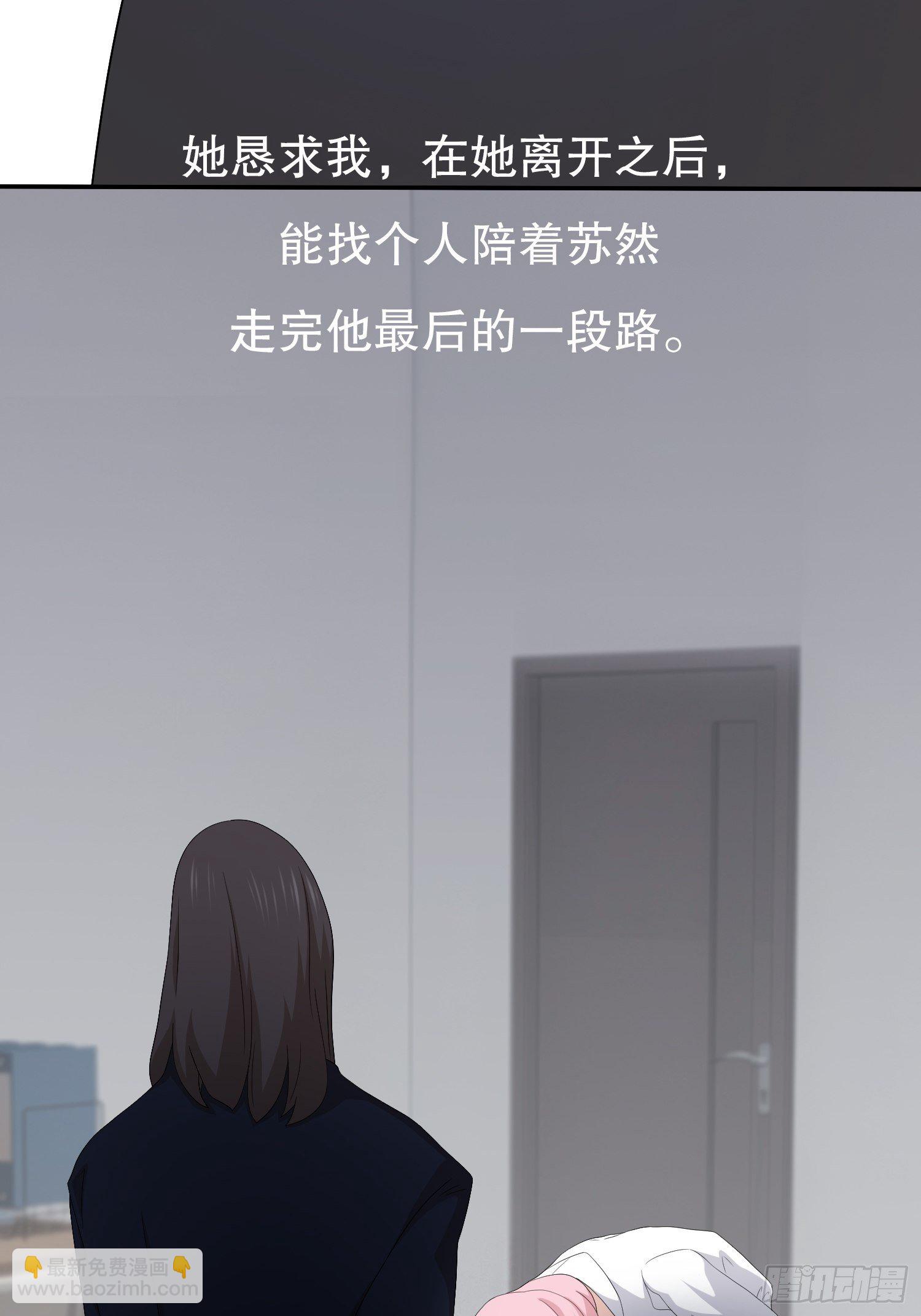 续命纹身0249