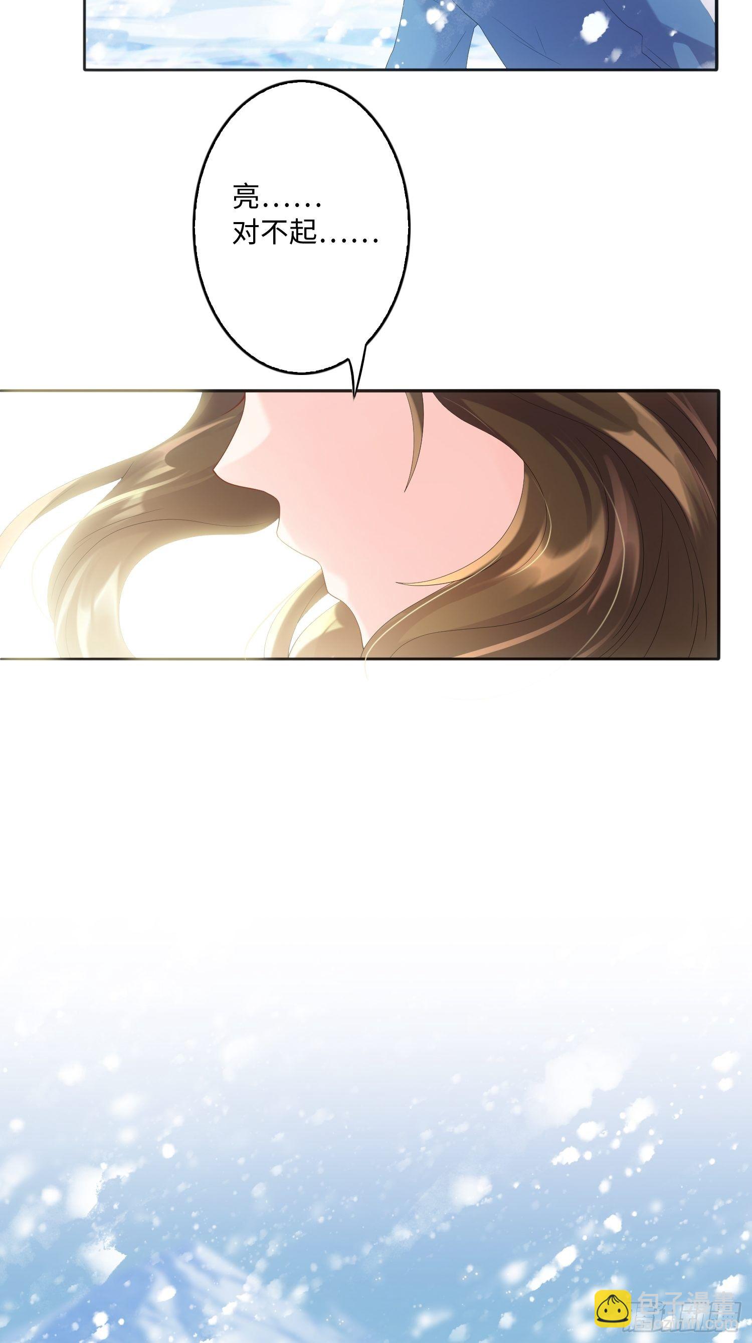 雪山幽魂50