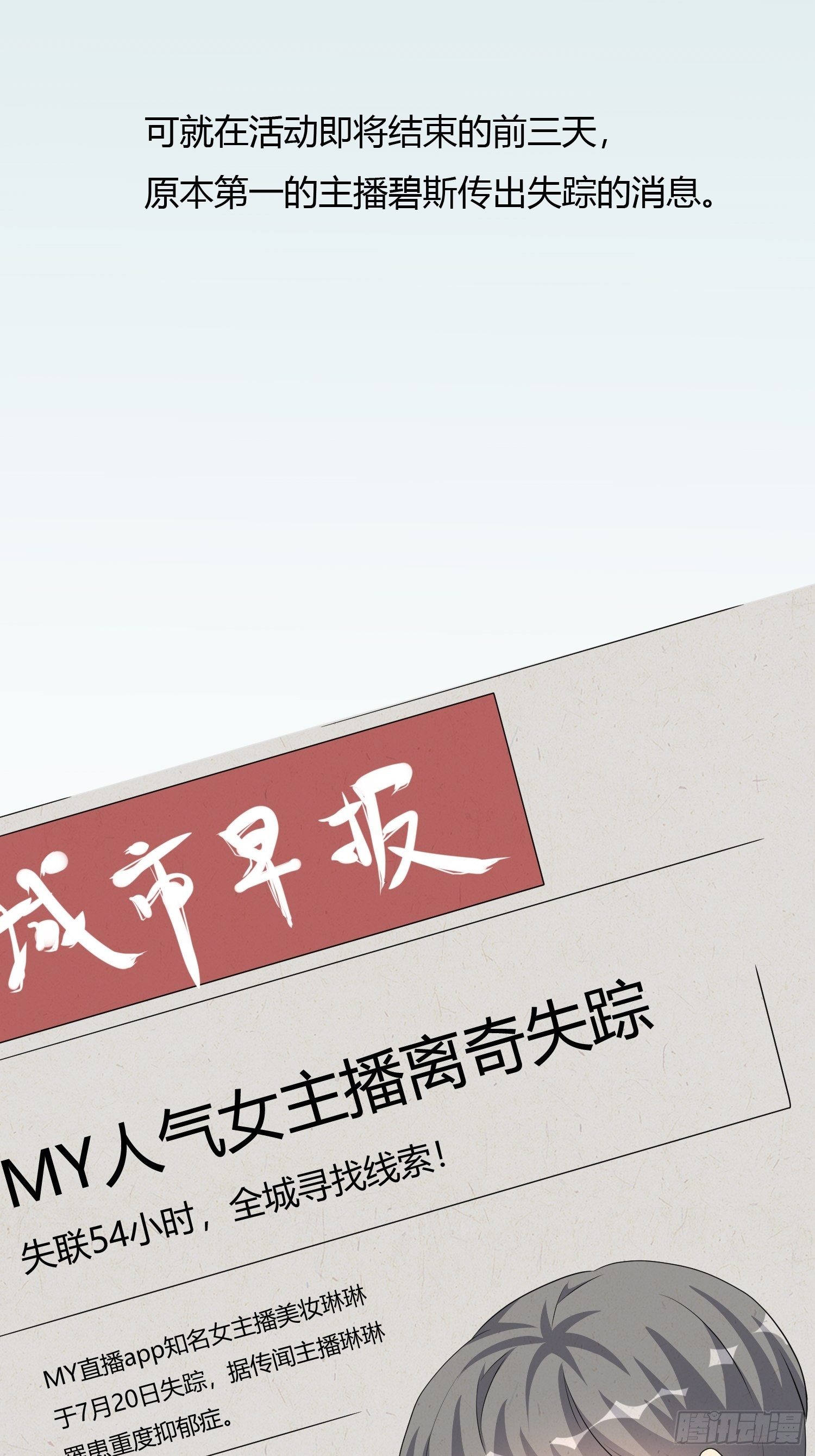 美颜滤镜2.050