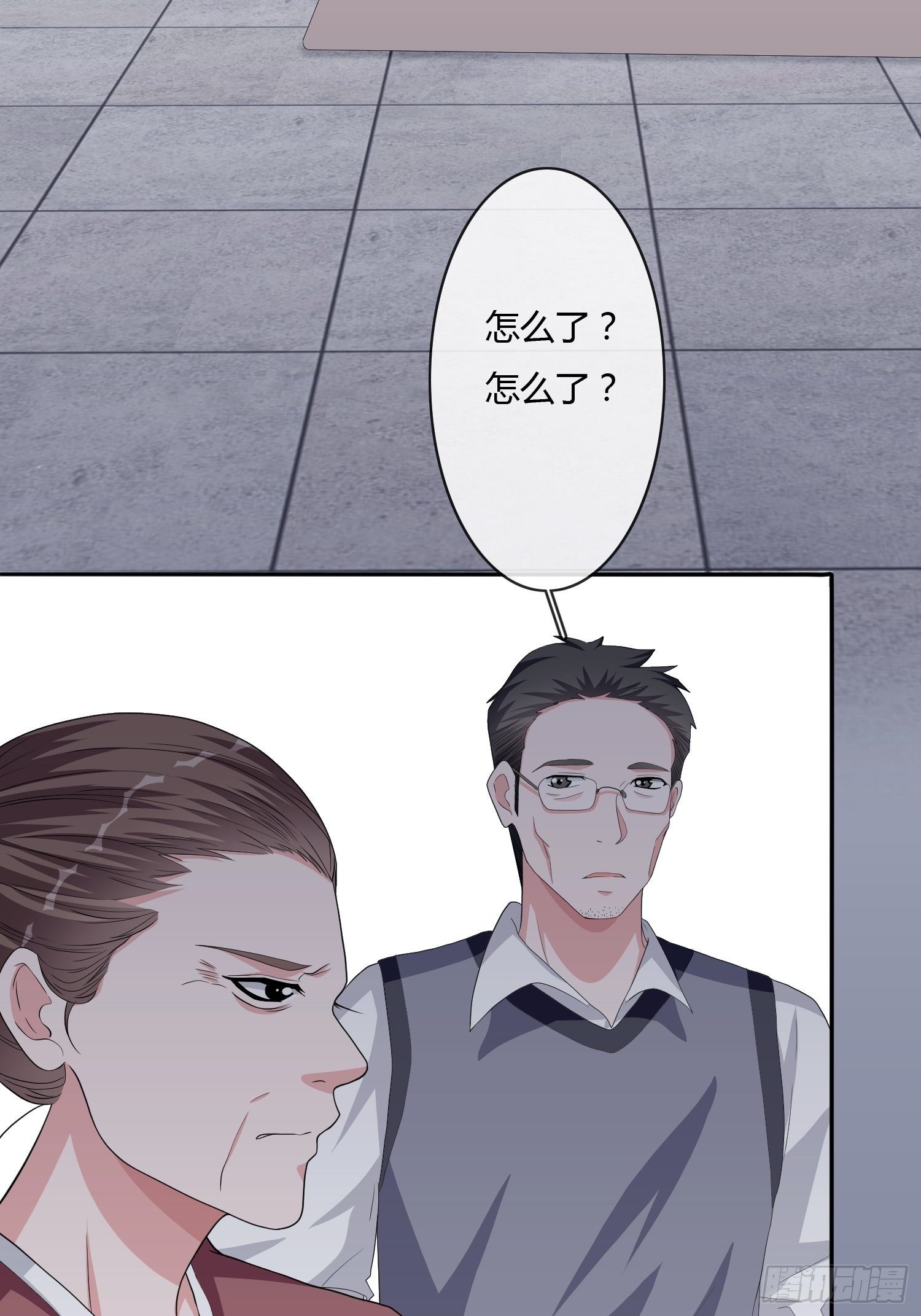 望子成龙3