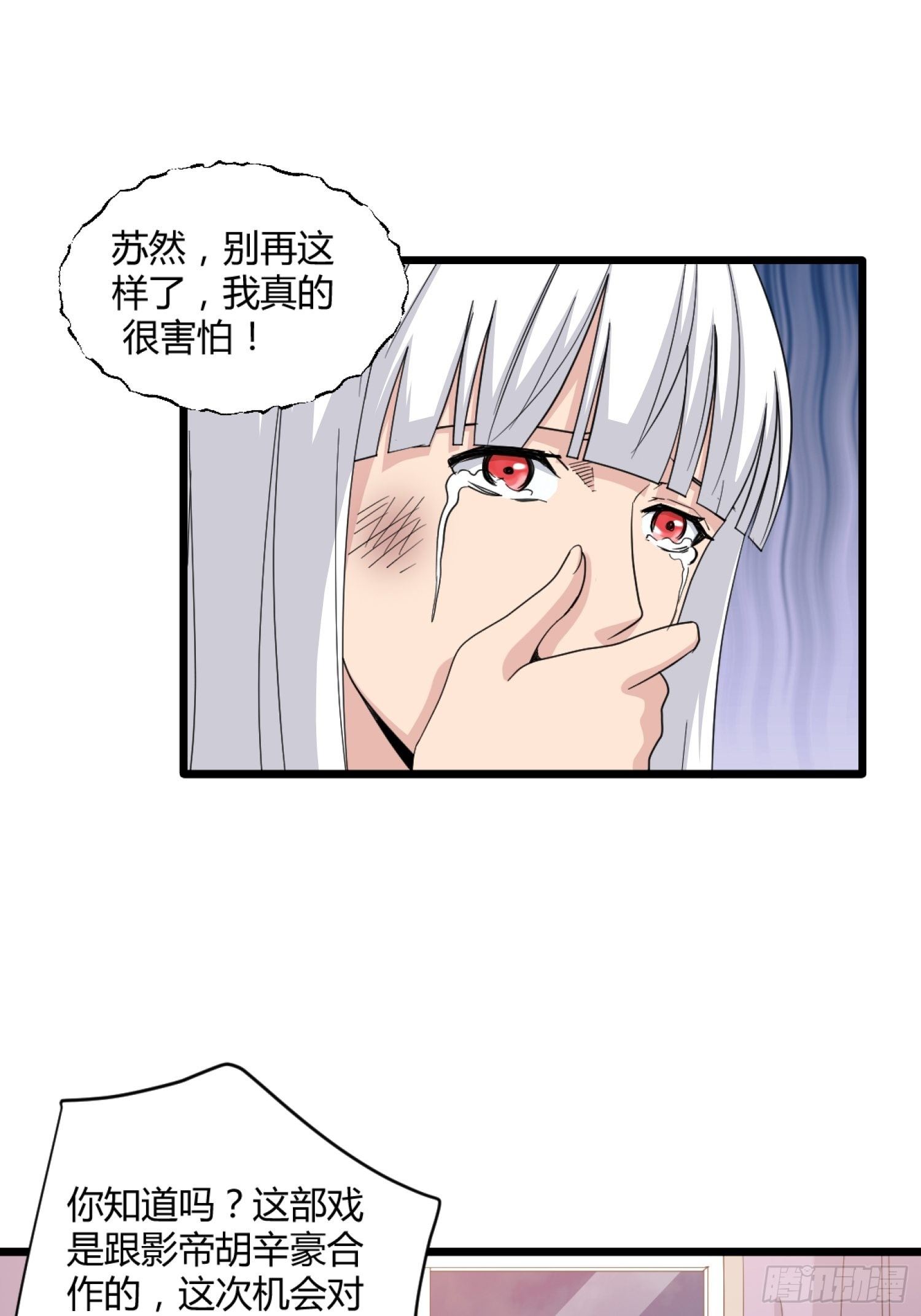 演员31