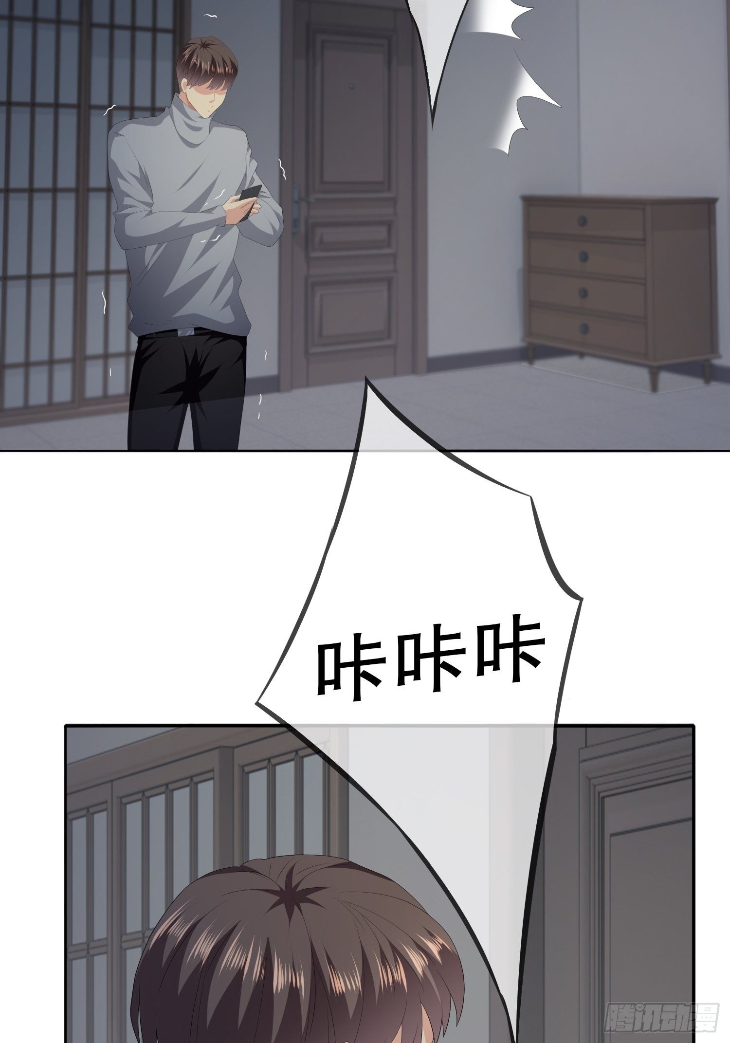 不死的女人147
