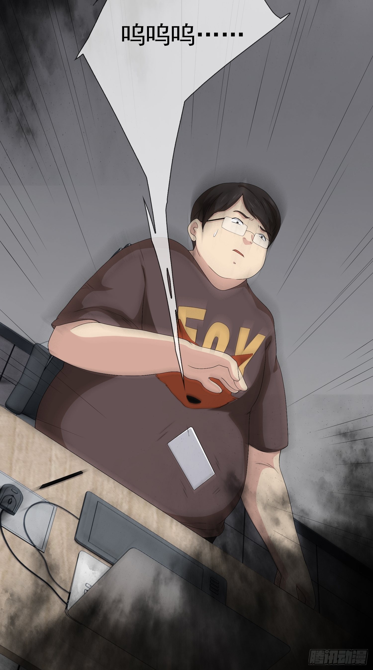 鬼责编24