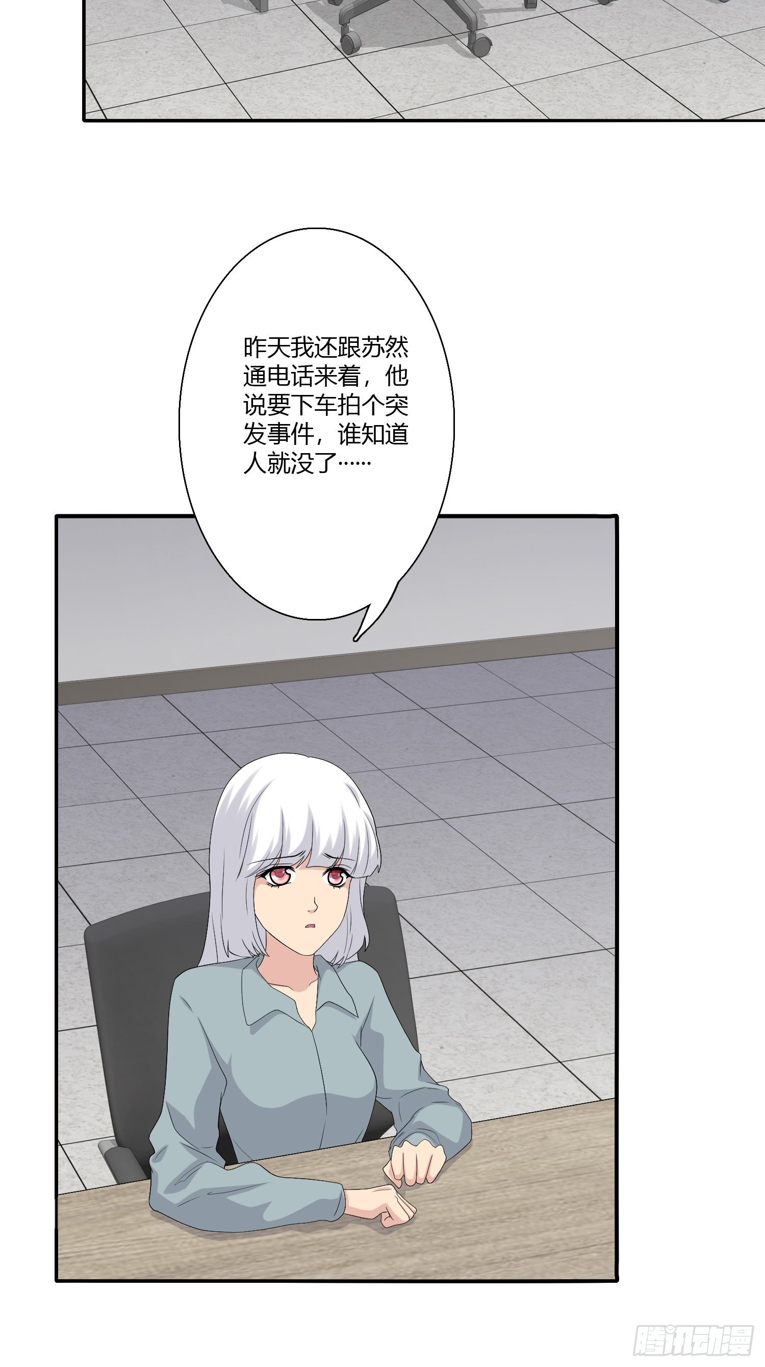 网络怨灵0128