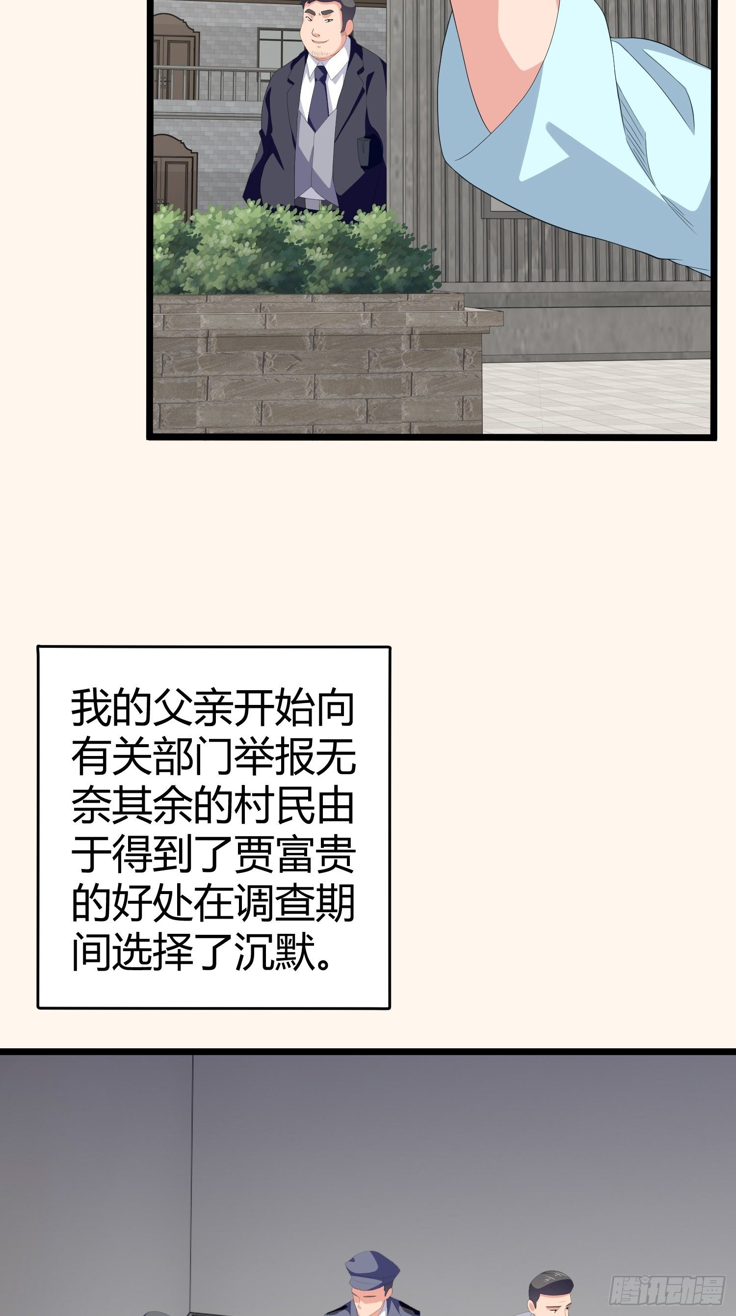 诅咒网站085