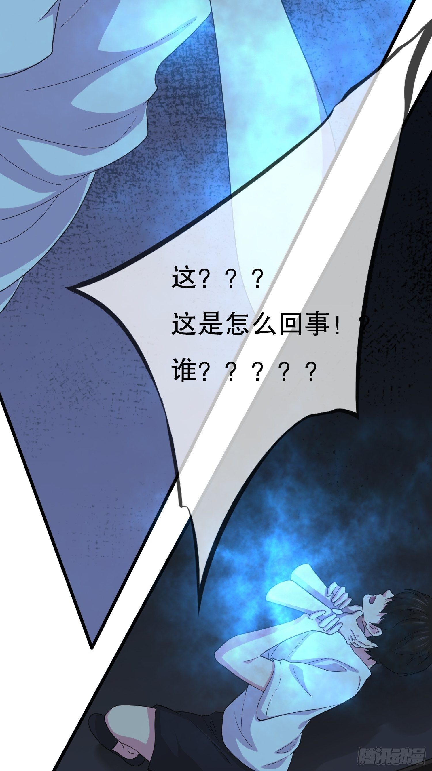 鬼作家0165