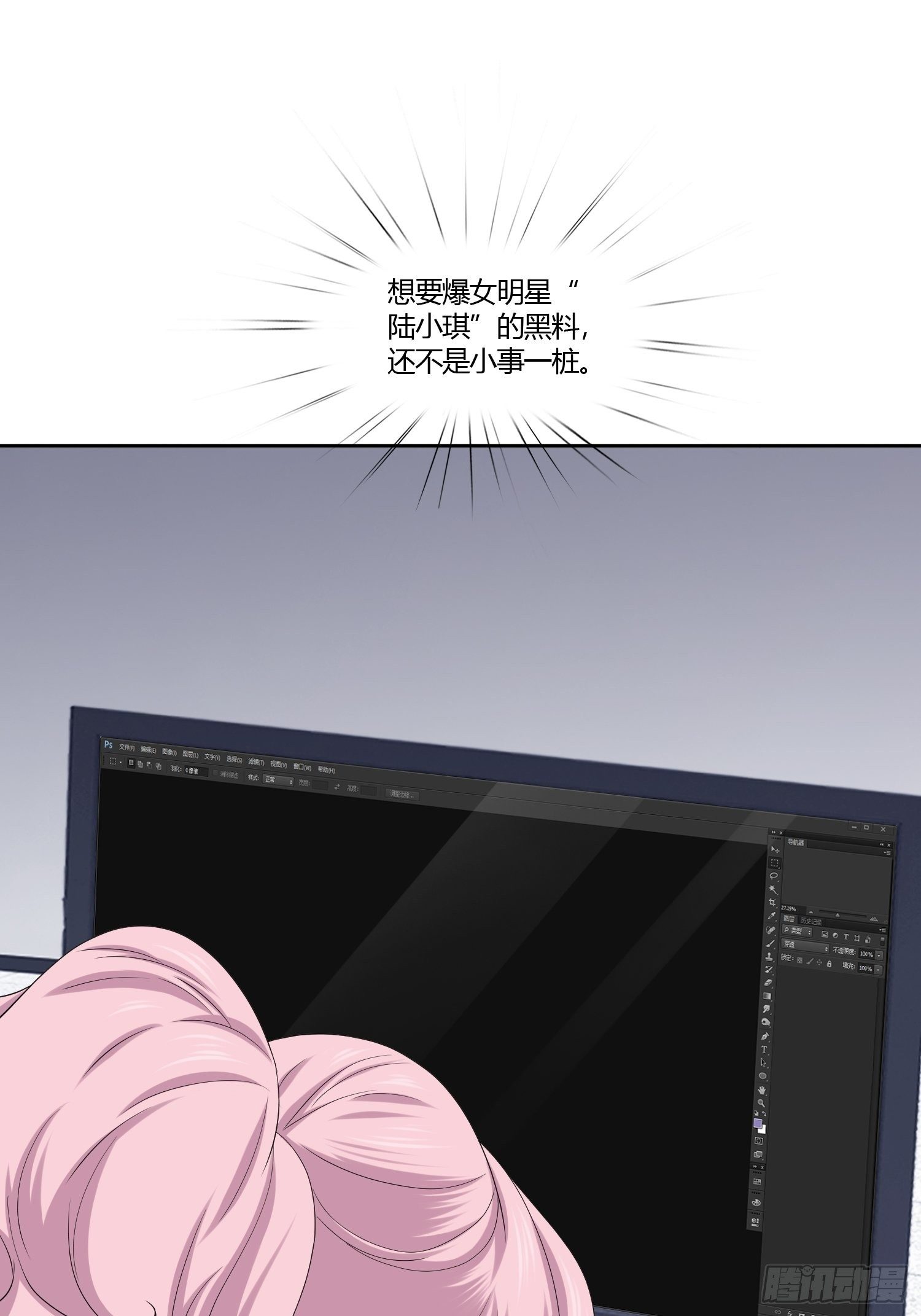 黑料APP28