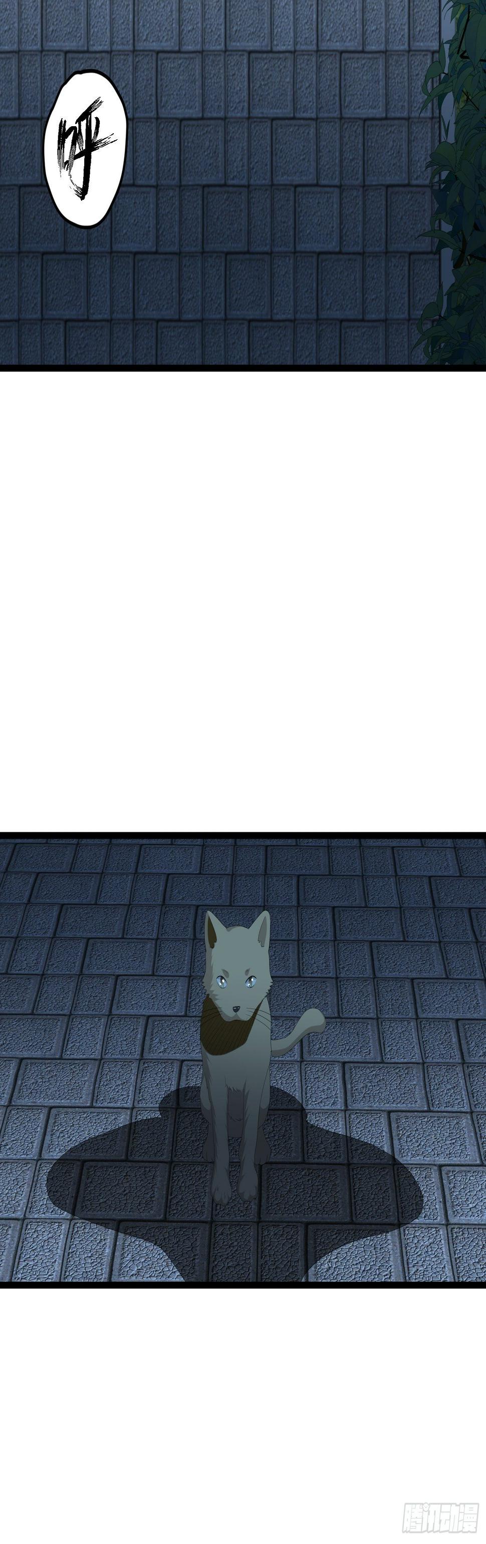 诅咒纹身18