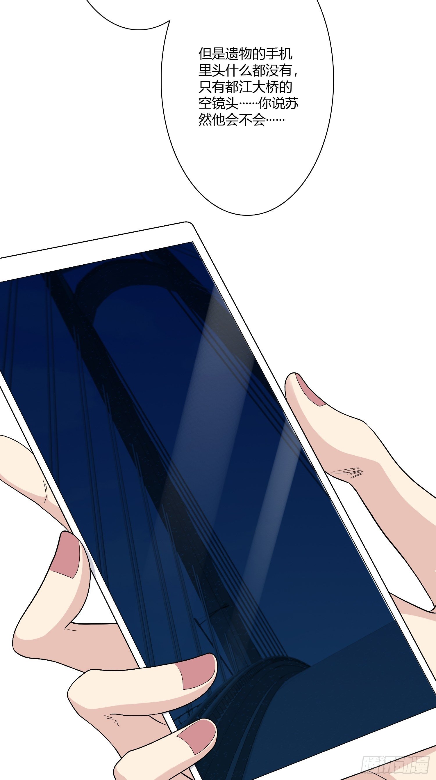 网络怨灵029