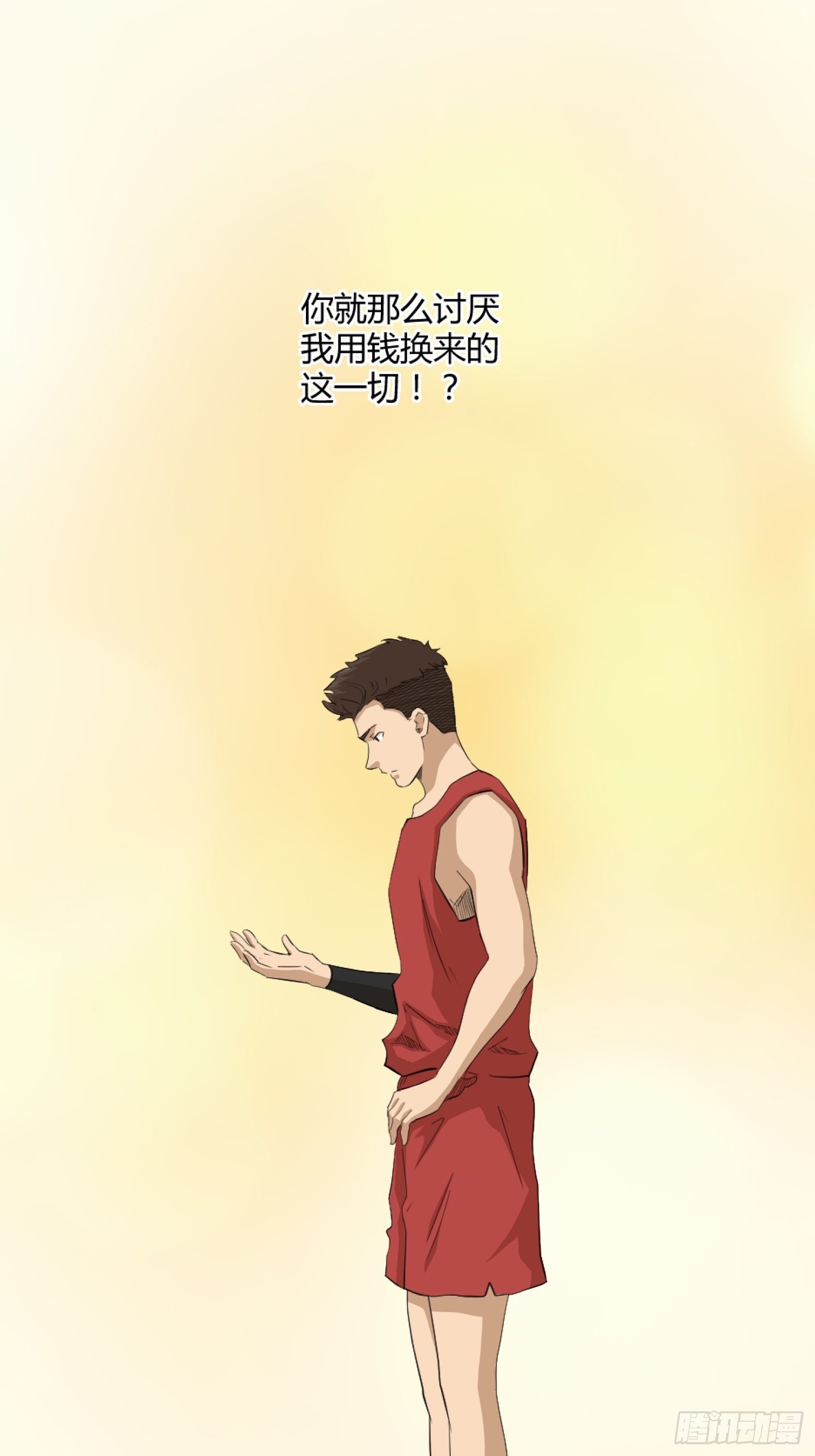 王者篮球9