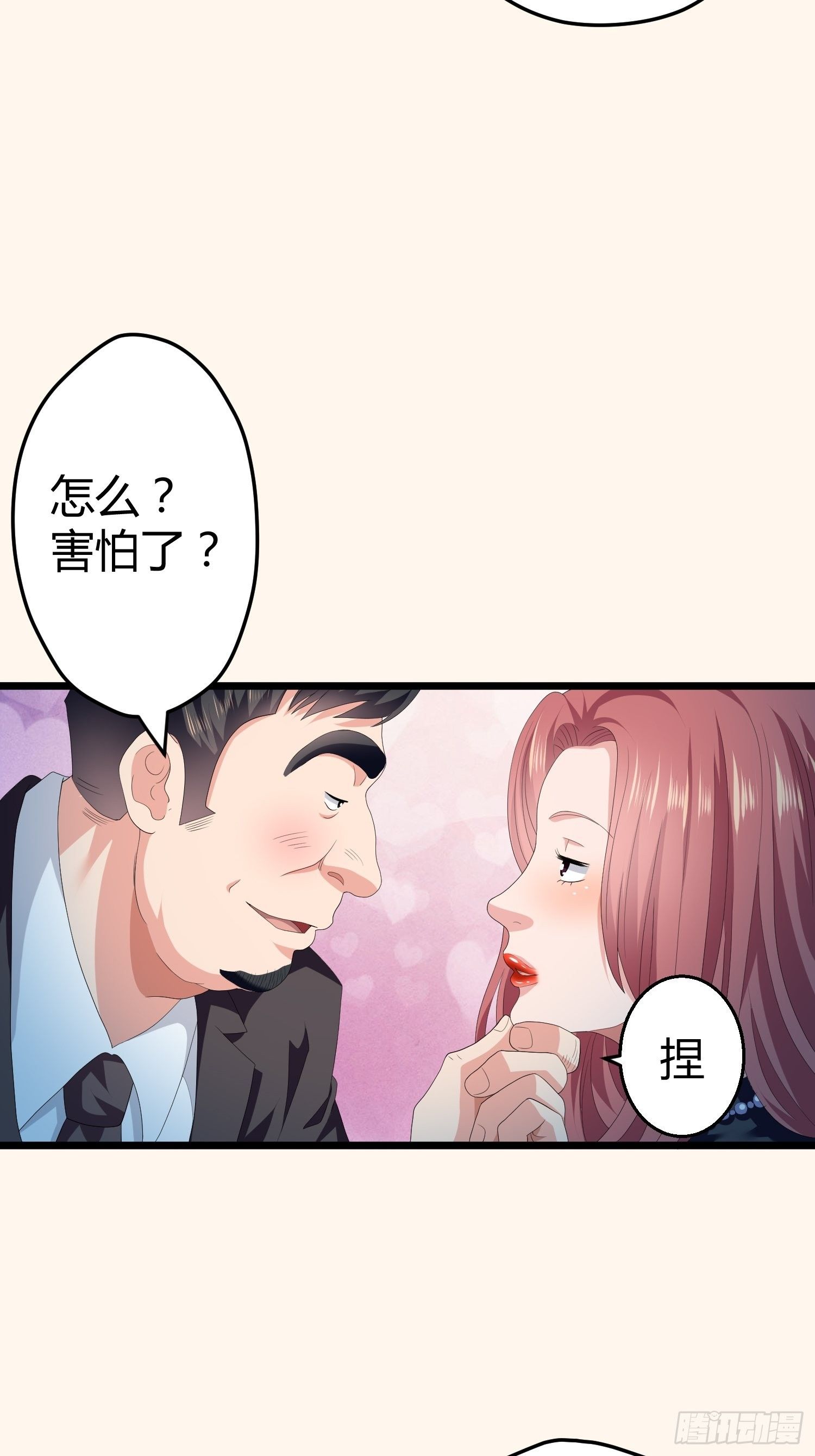 诅咒网站0140