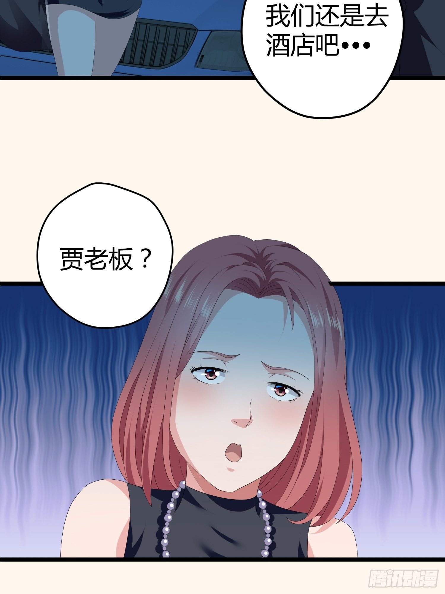 诅咒网站0150