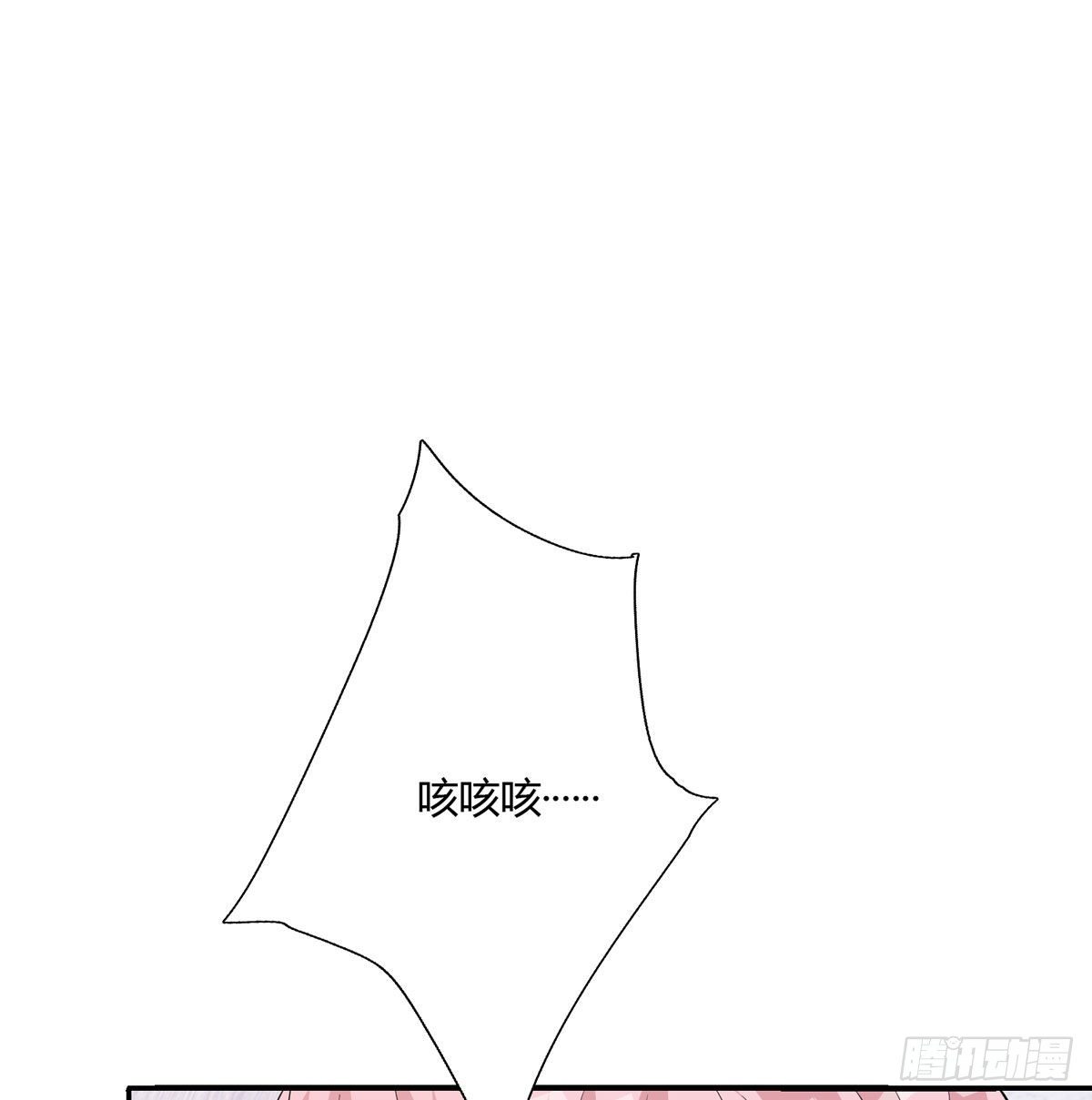 真爱纹身2.036