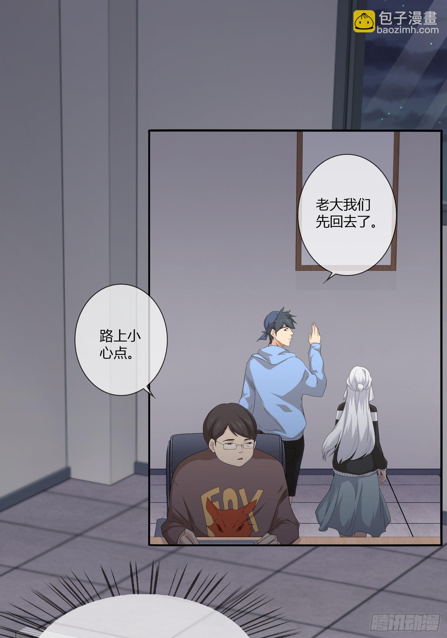 鬼责编6