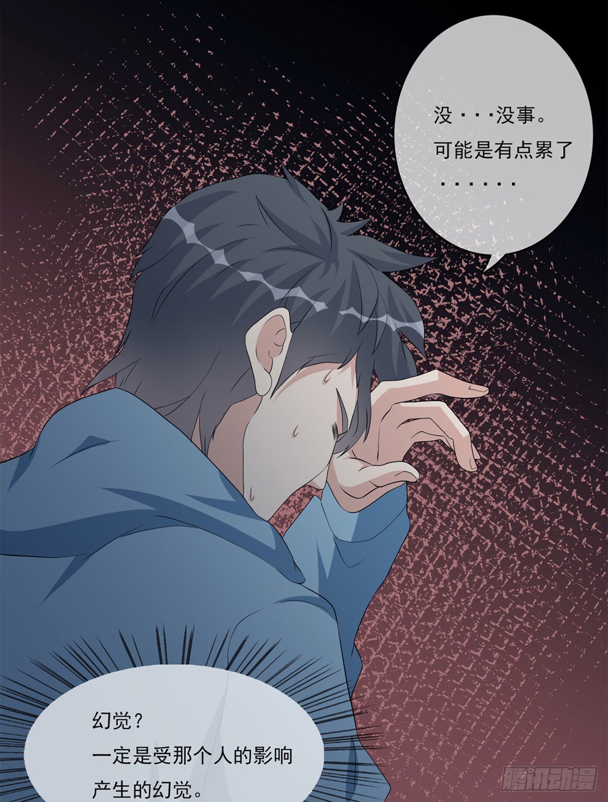 美颜滤镜1.054