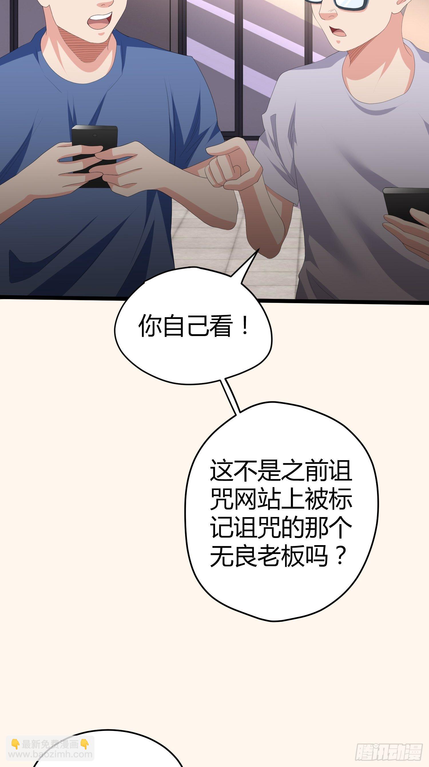 诅咒网站0317