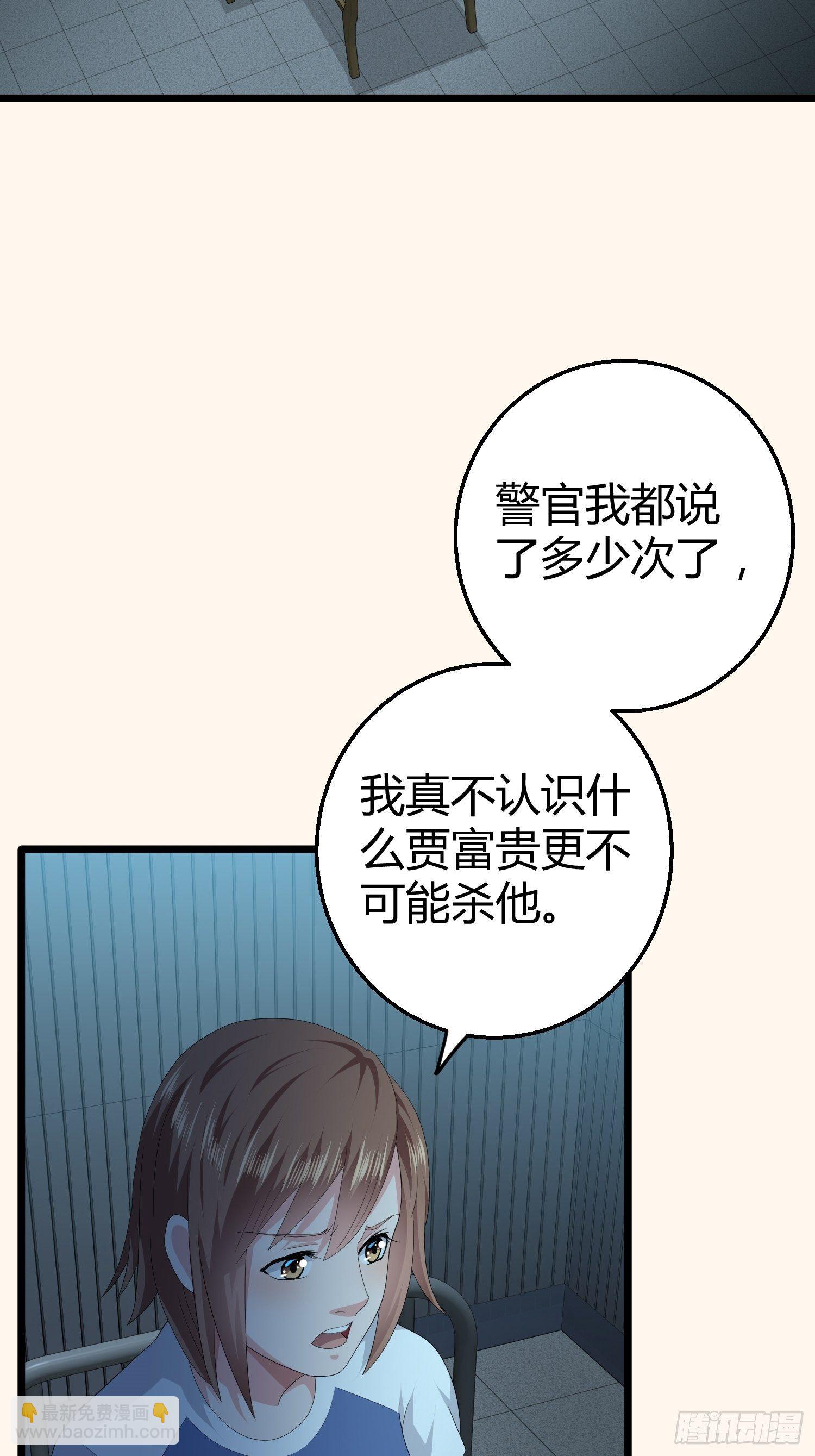 诅咒网站022