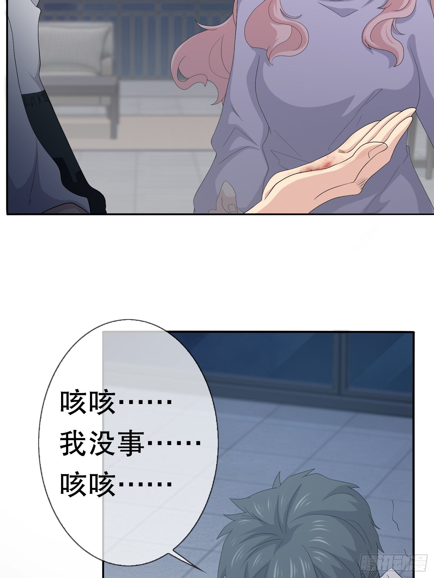 续命纹身0224