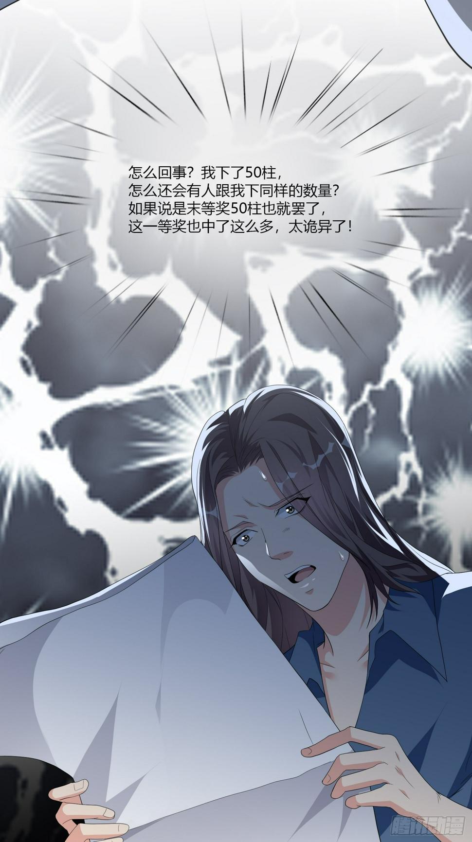 穿越实验038