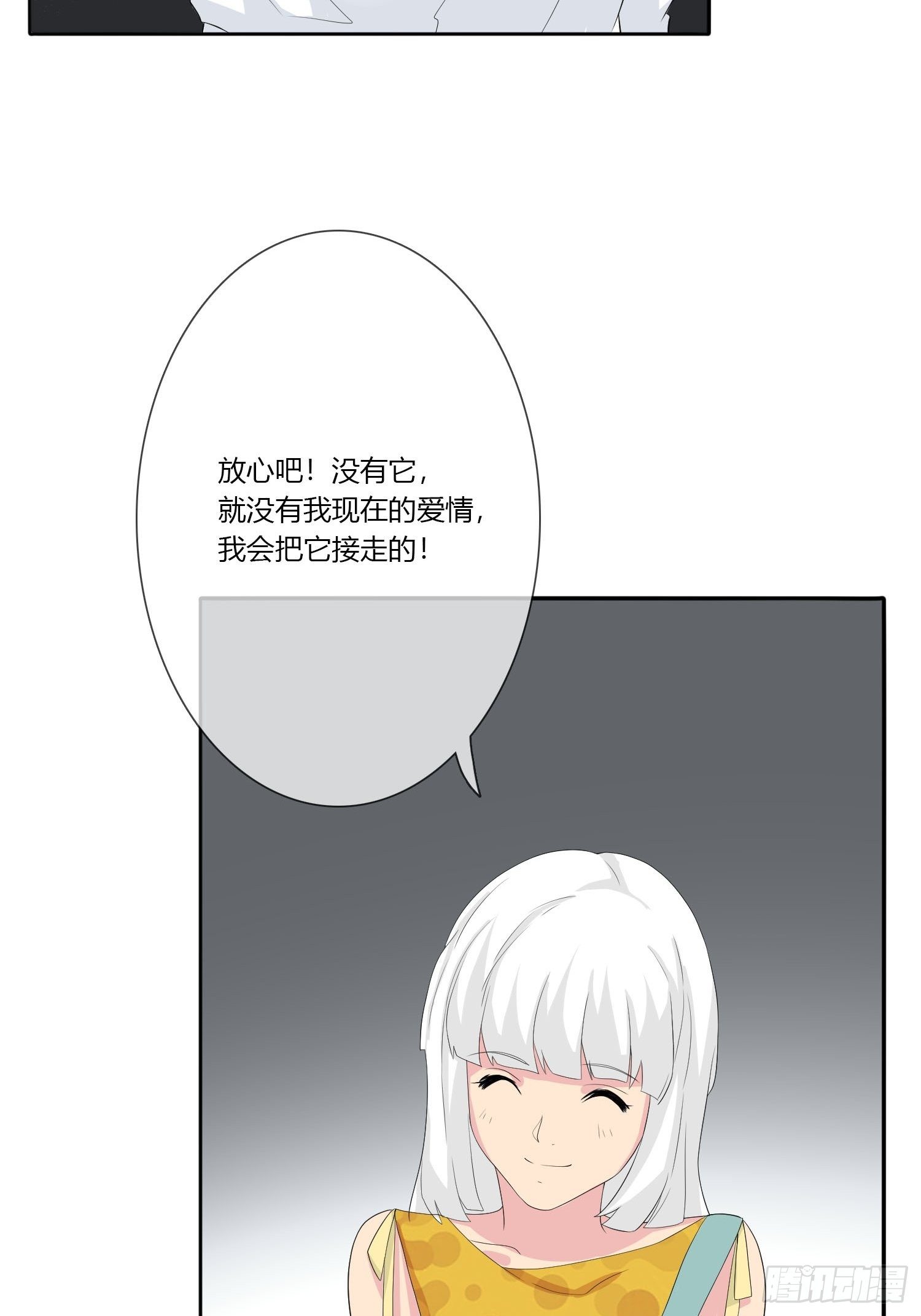 痴恋纹身71
