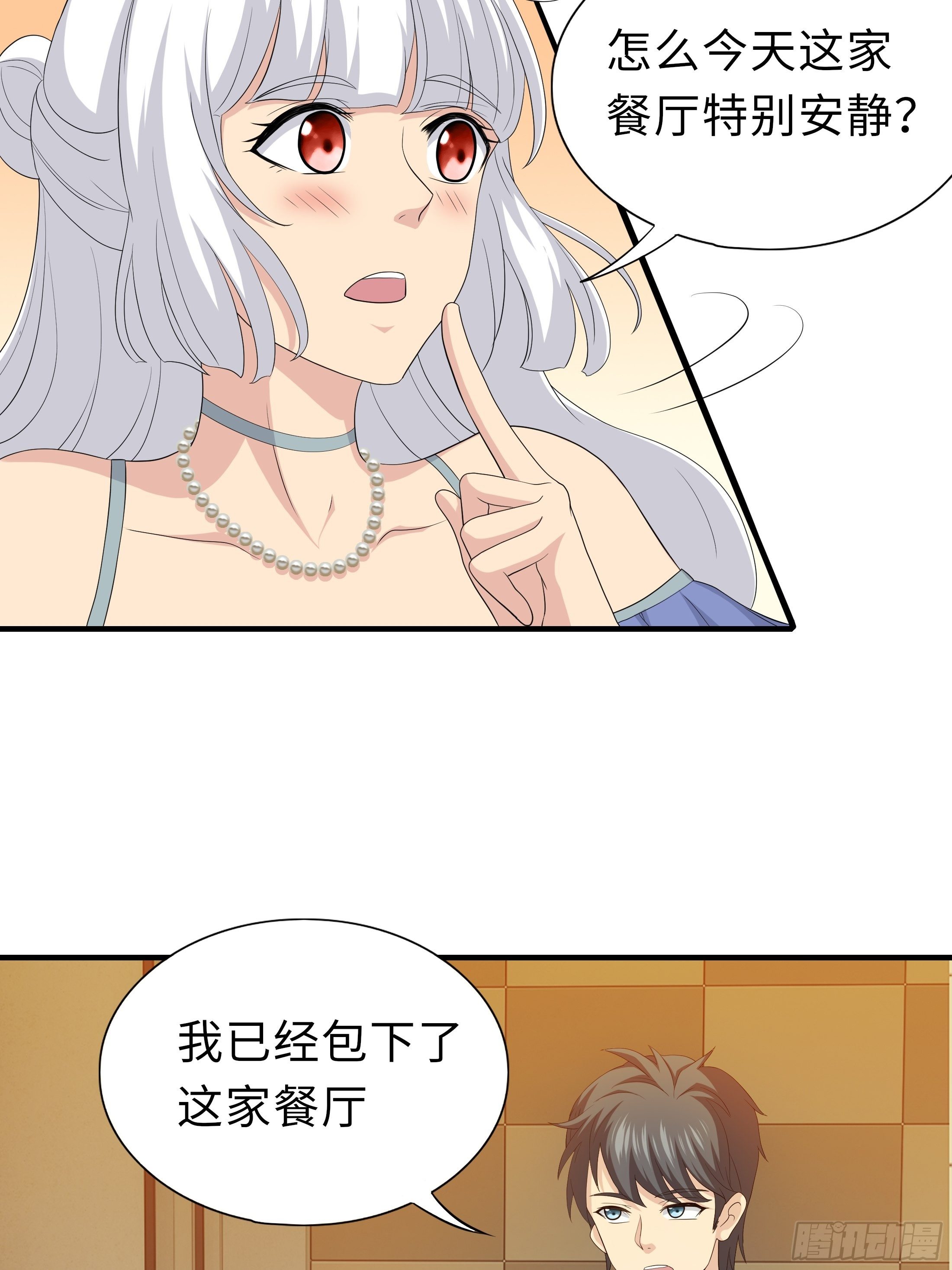 妖怪援助协会016