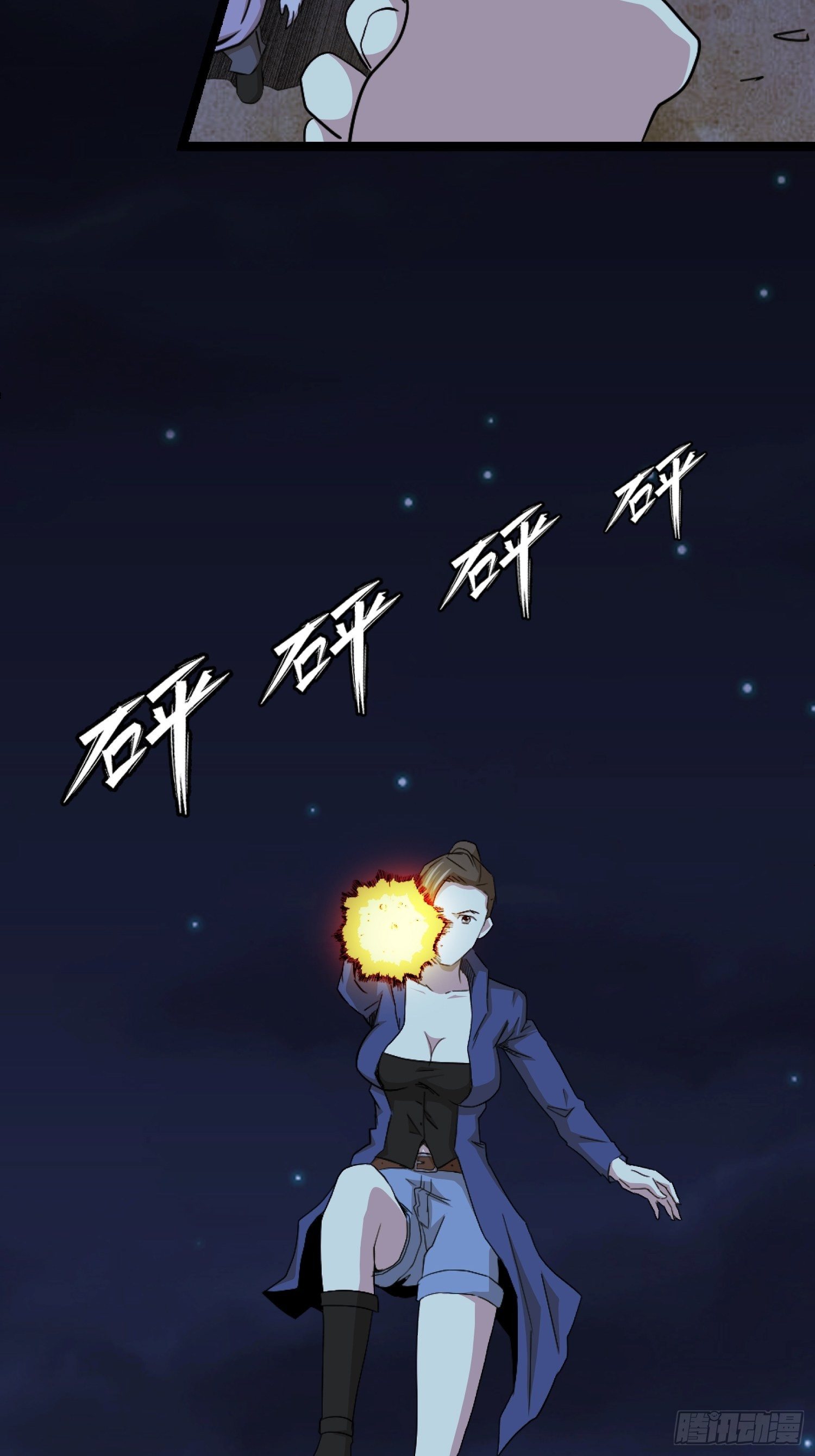 丧尸末日32