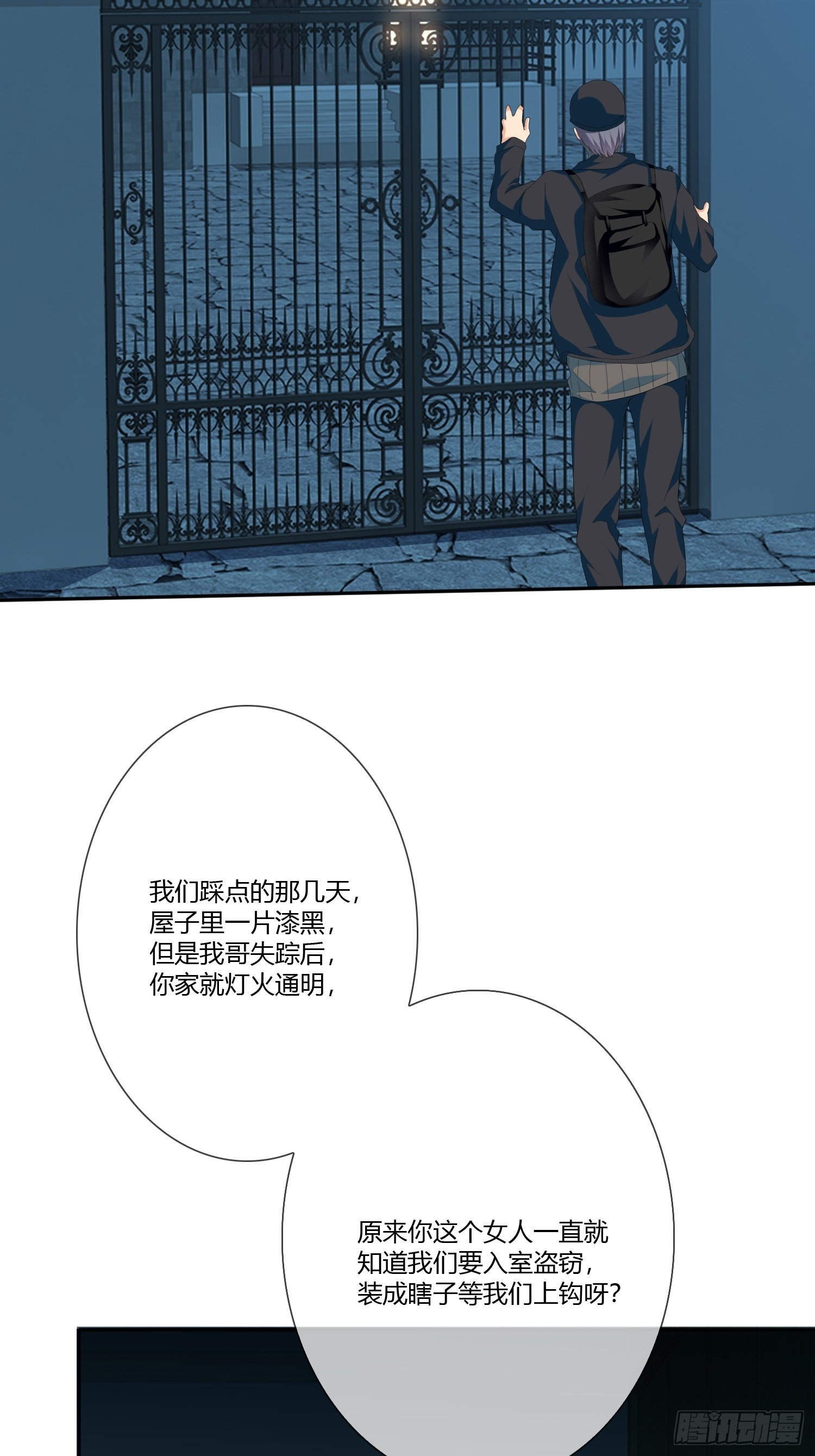 宠物翻译45