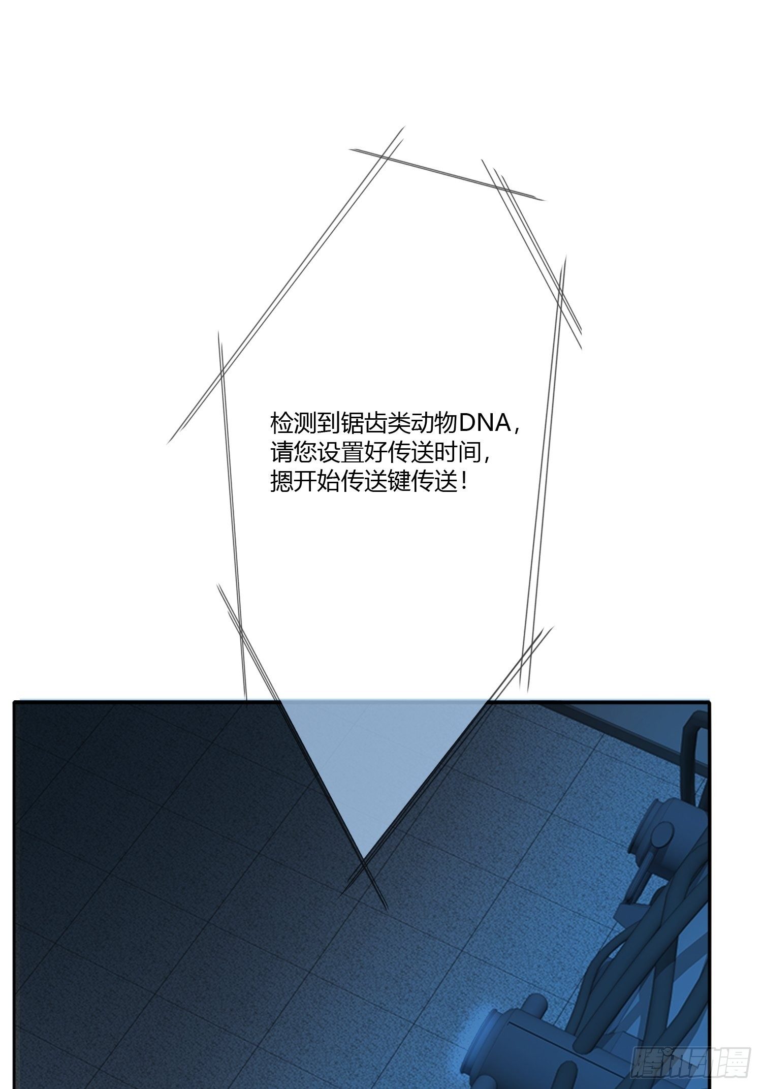 穿越实验0141