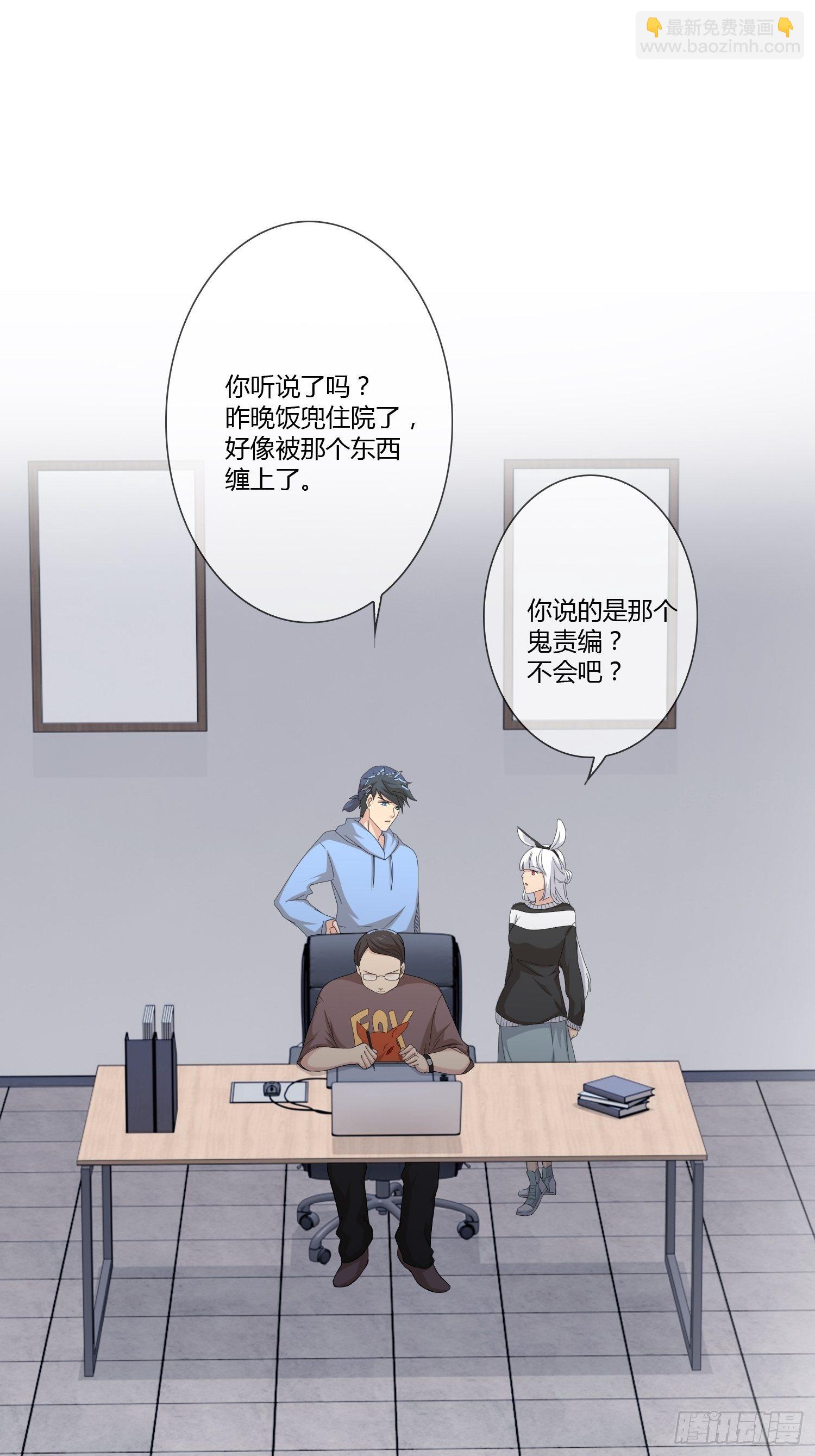 鬼责编1
