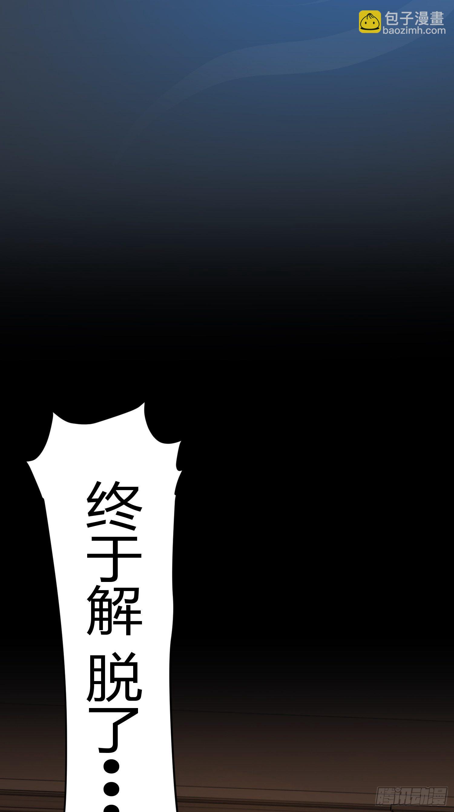 诅咒网站0376