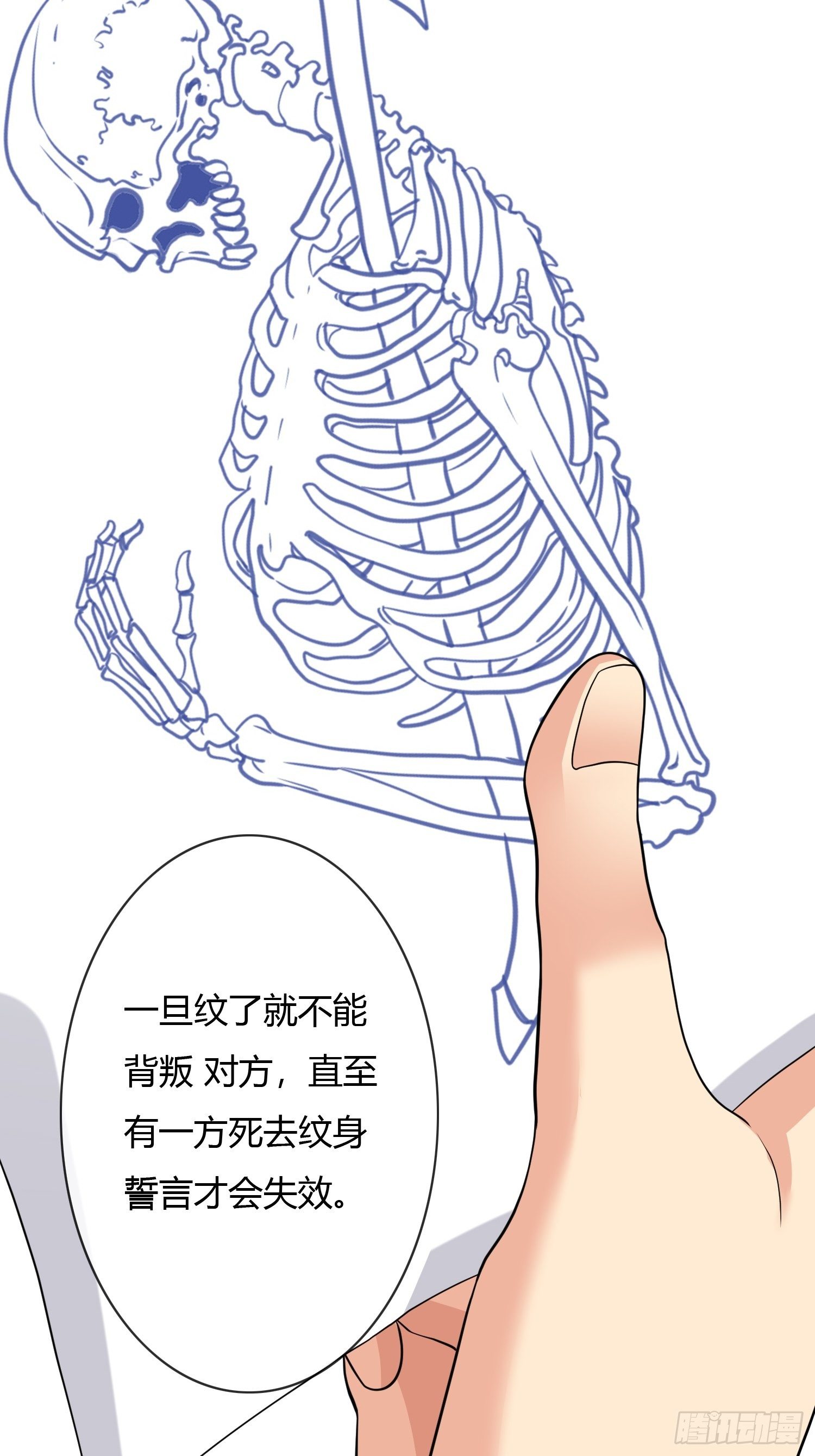 真爱纹身1.03