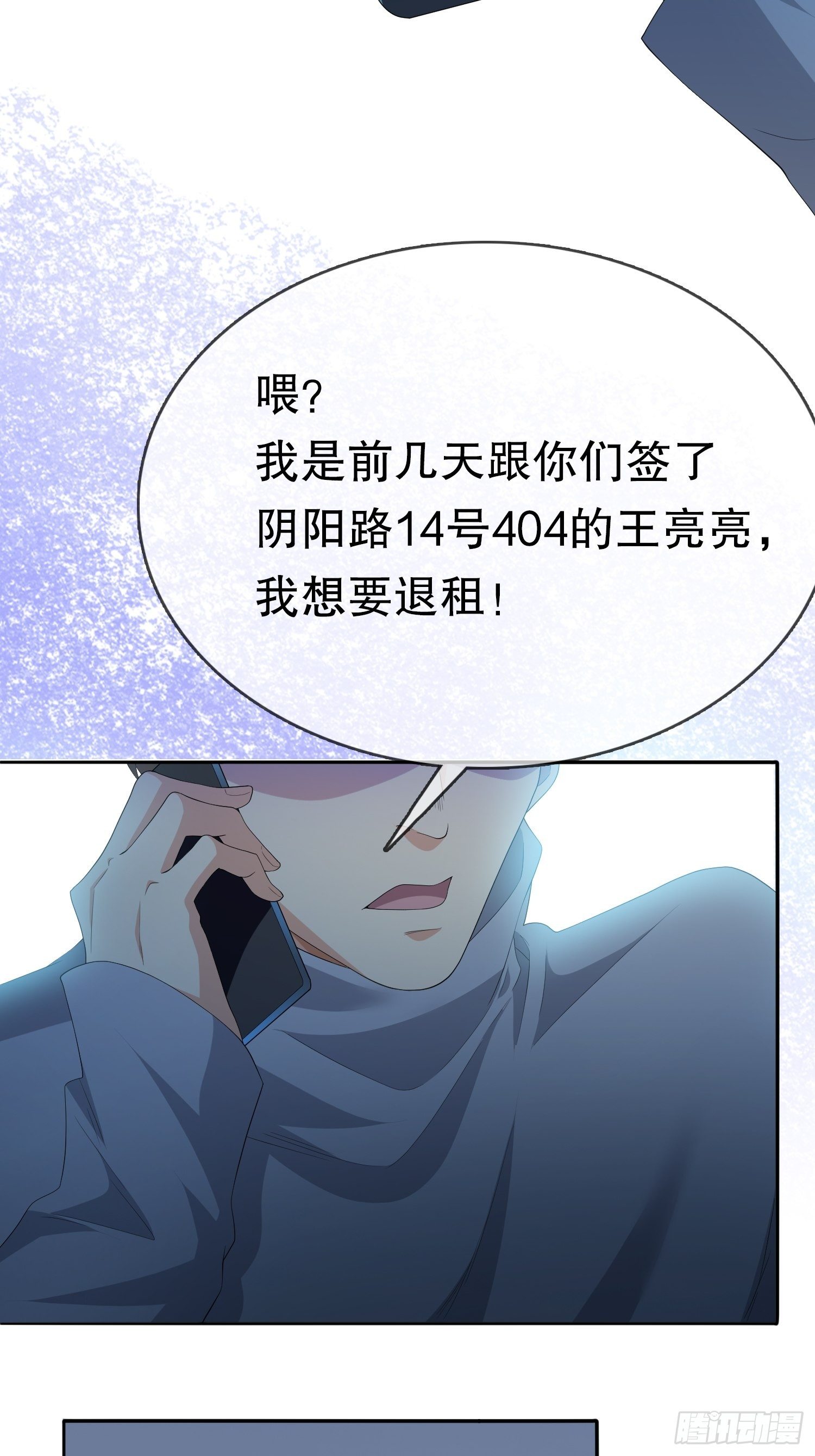 不死的女人221