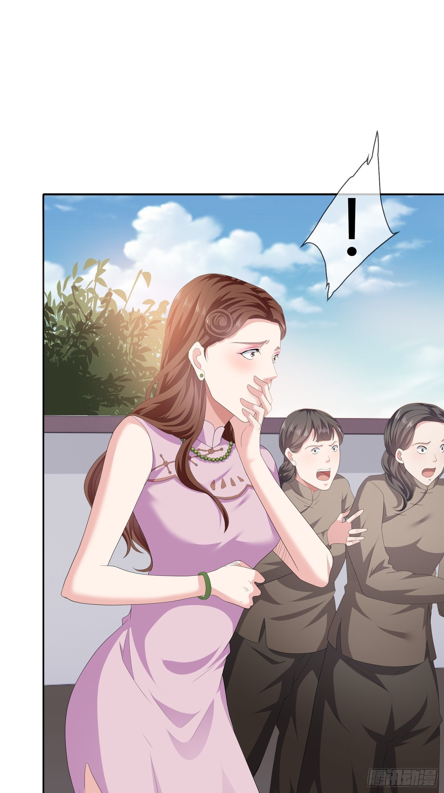 头七阴婚0240