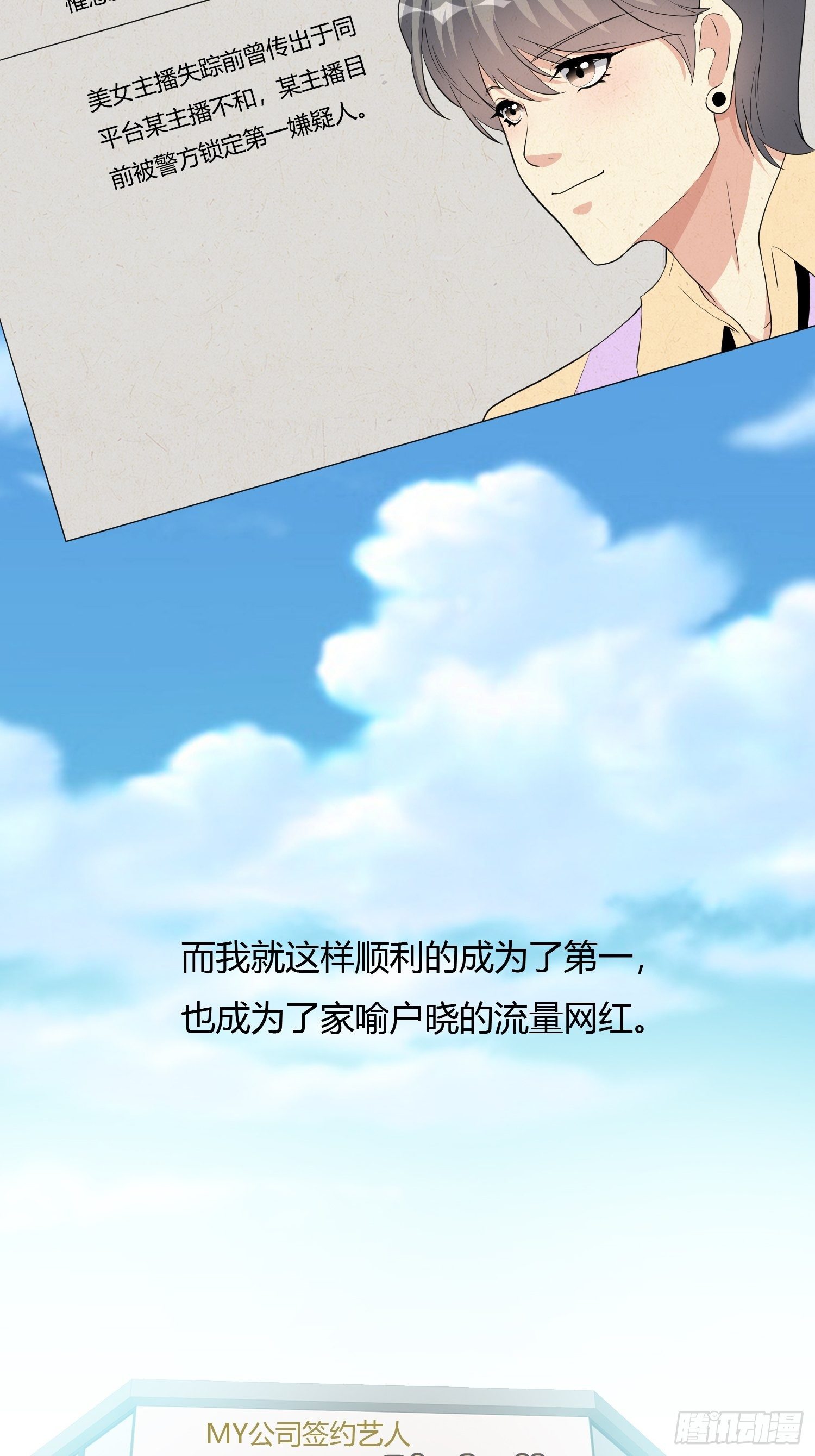 美颜滤镜2.051