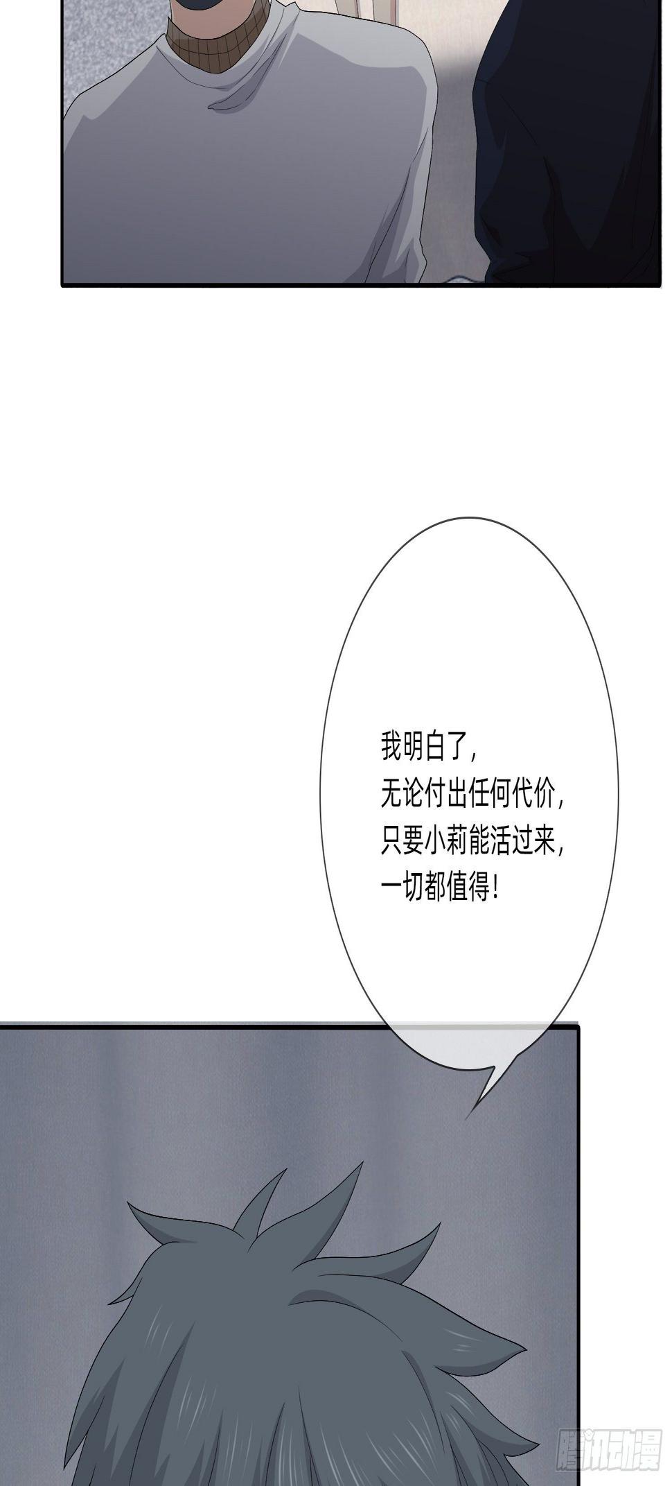 续命纹身19
