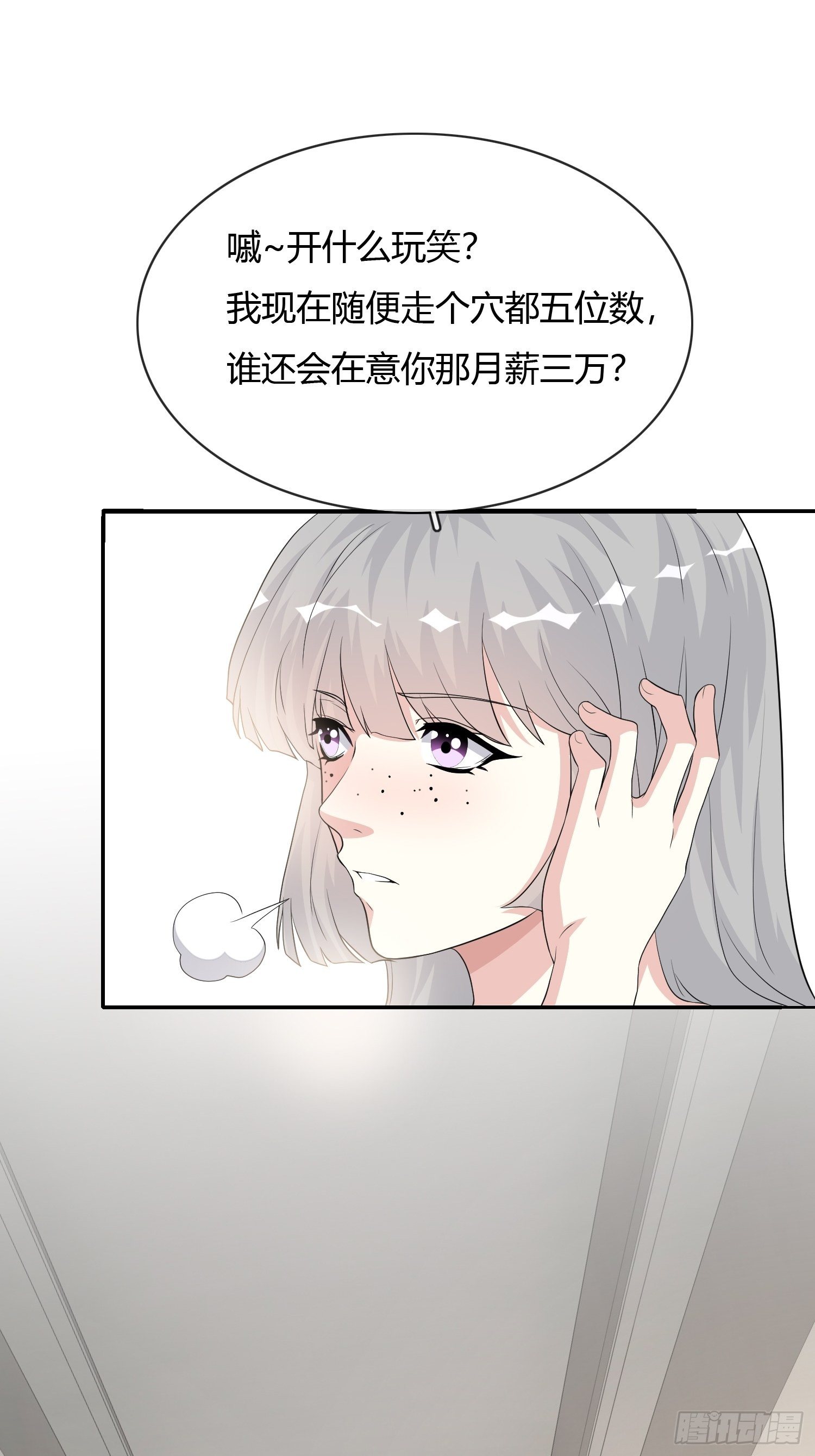 美颜滤镜2.053
