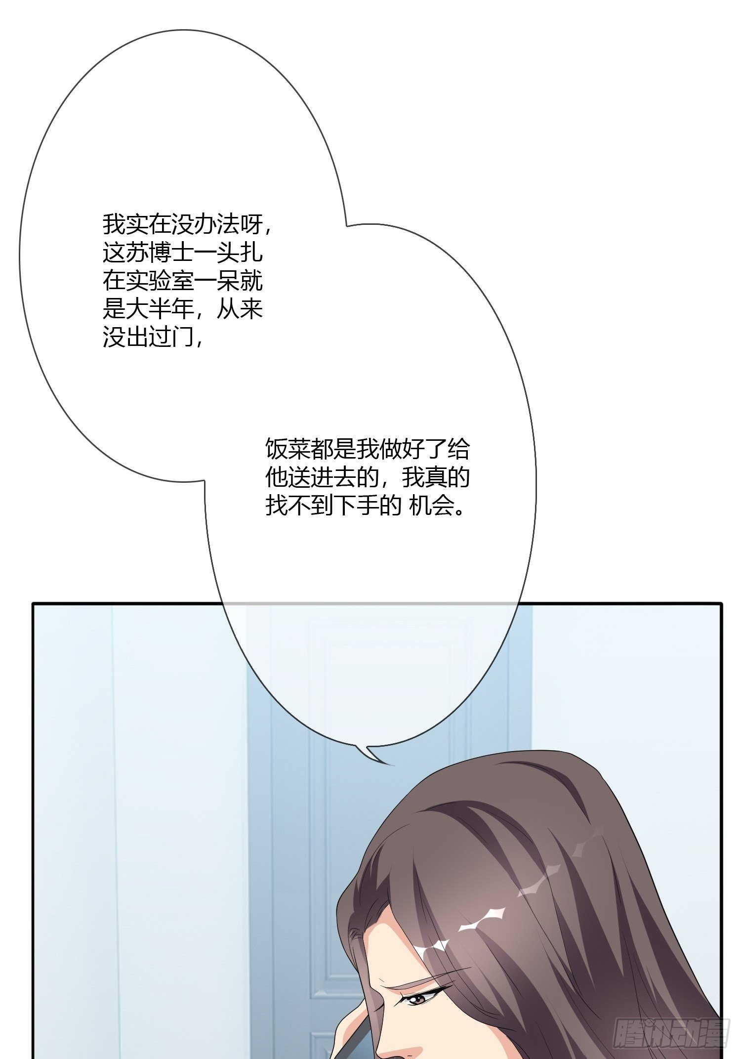 穿越实验016