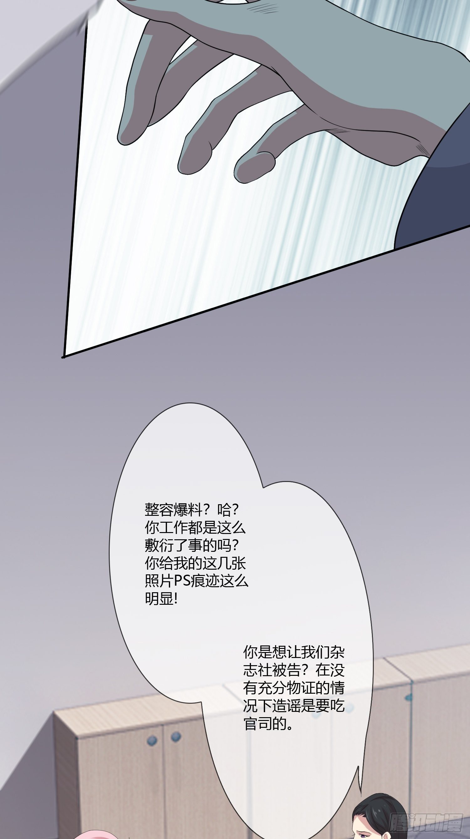 黑料APP36