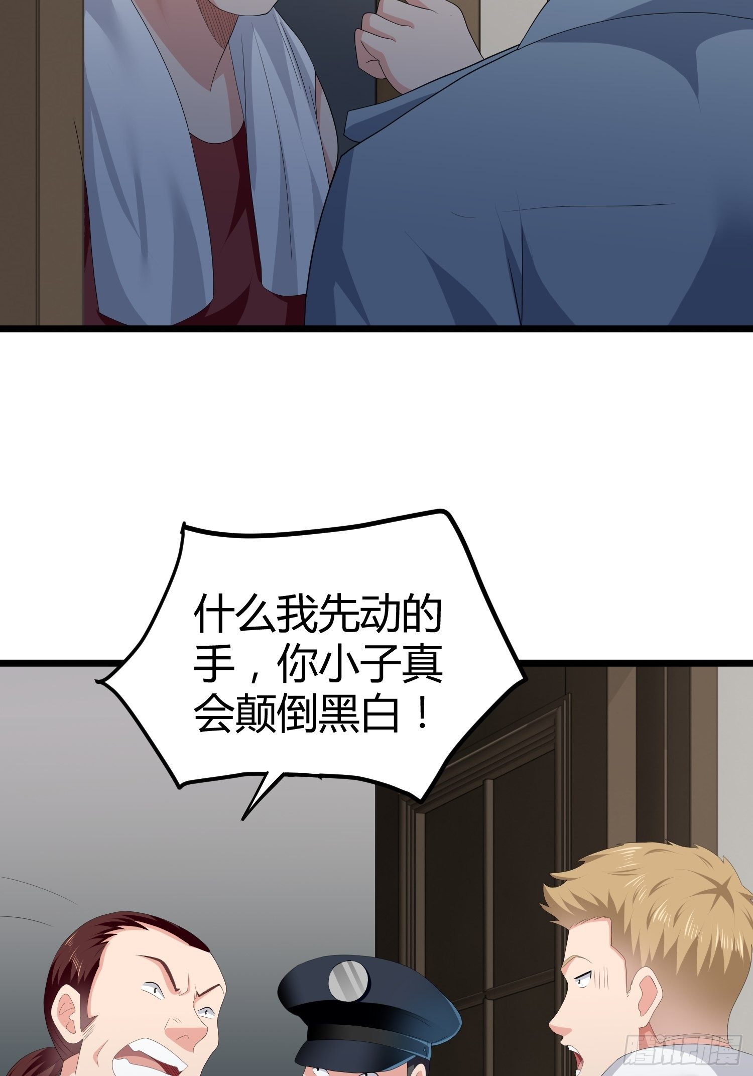 诅咒纹身259