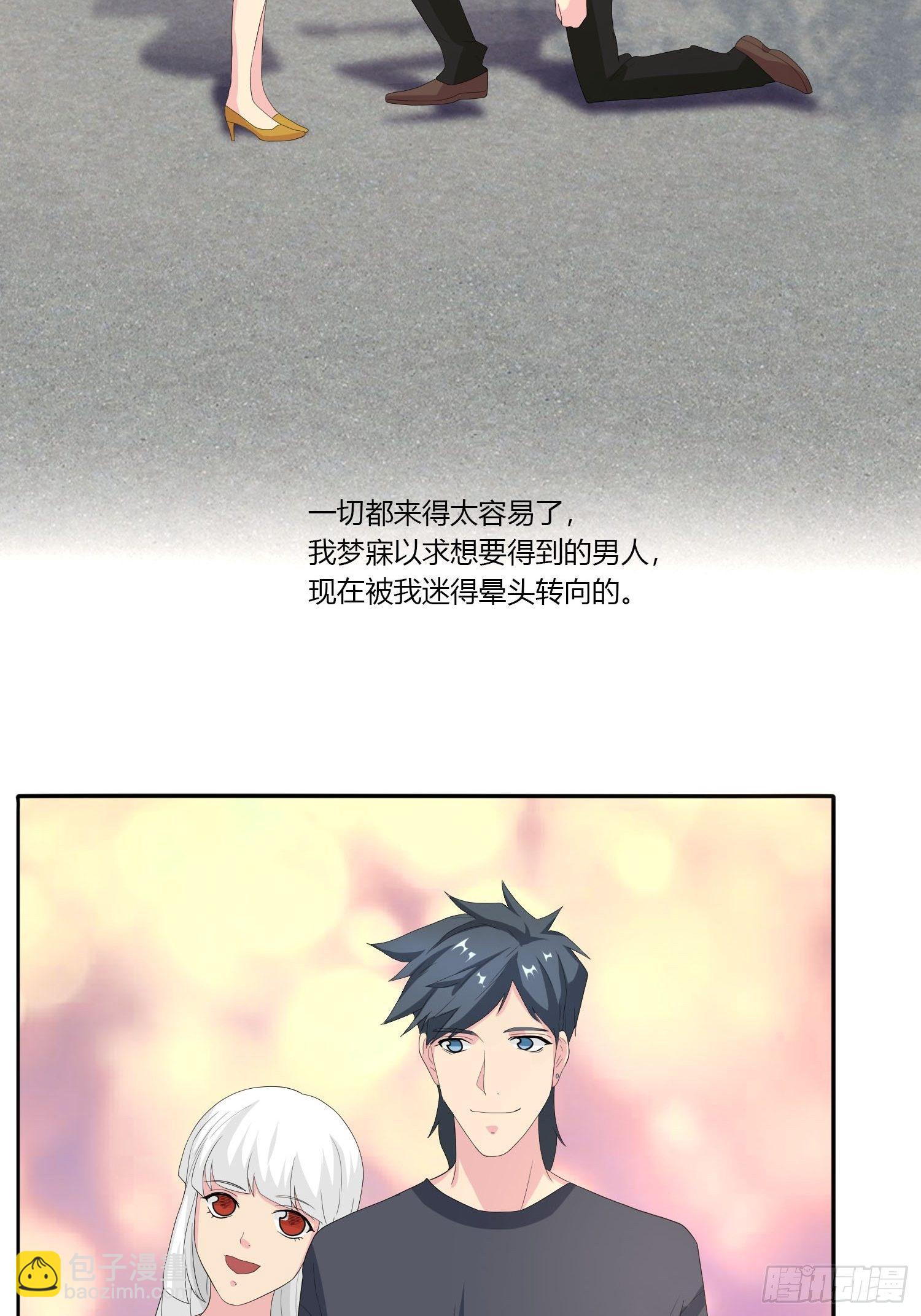 痴恋纹身20